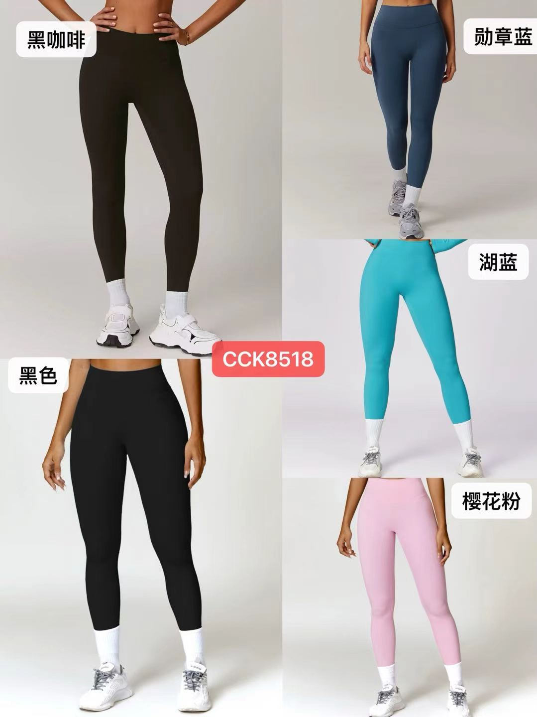 GZ May Stream #15: (PO) CCK8518 Sports Leggings (SSize:UW22cm,H36cm,L86cm; MSize:UW24cm,H38cm,L87cm; LSize:UW26cm,H40cm,L88cm; XLSize:UW28cm,H42cm,L89cm)