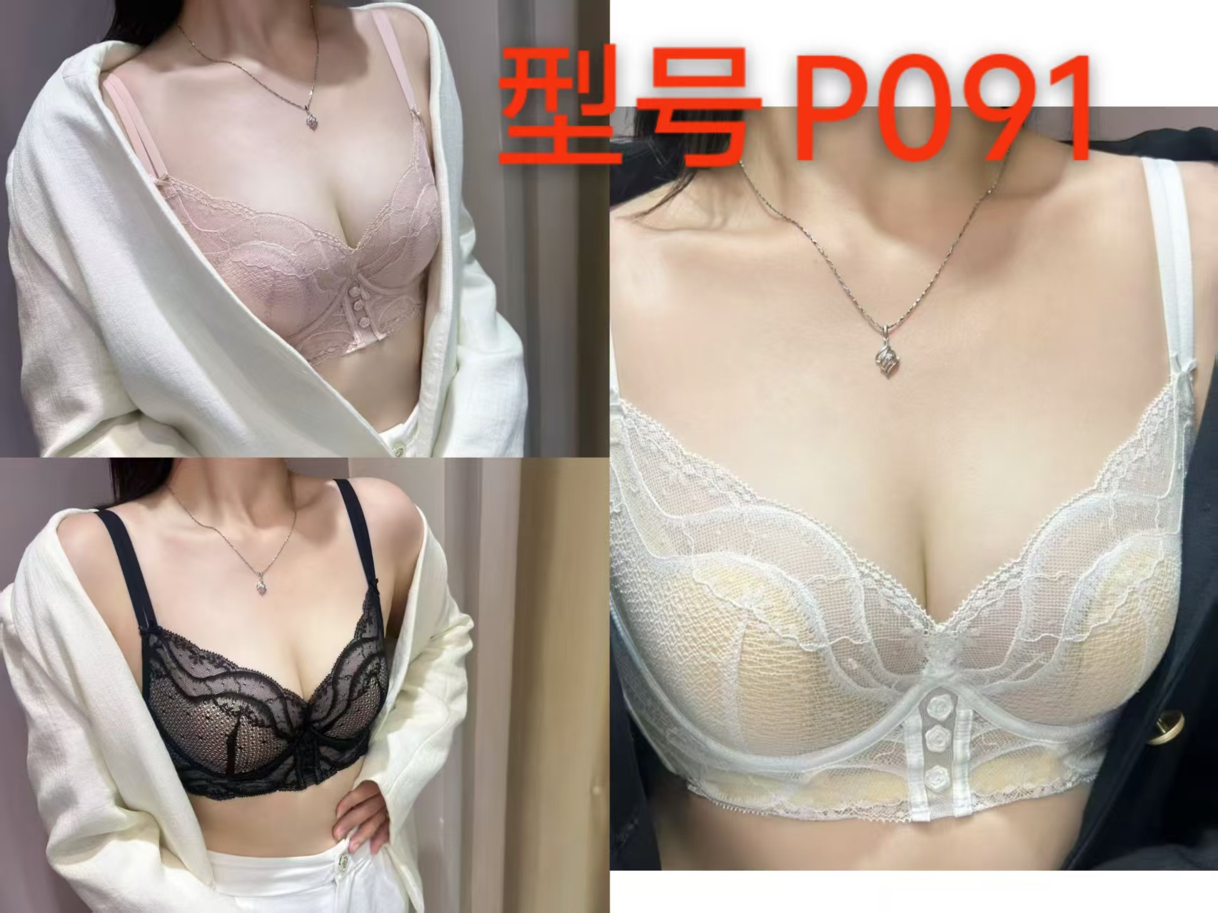 GZ May Stream #25: (PO) P091 Crystal Cup Shaping Bra