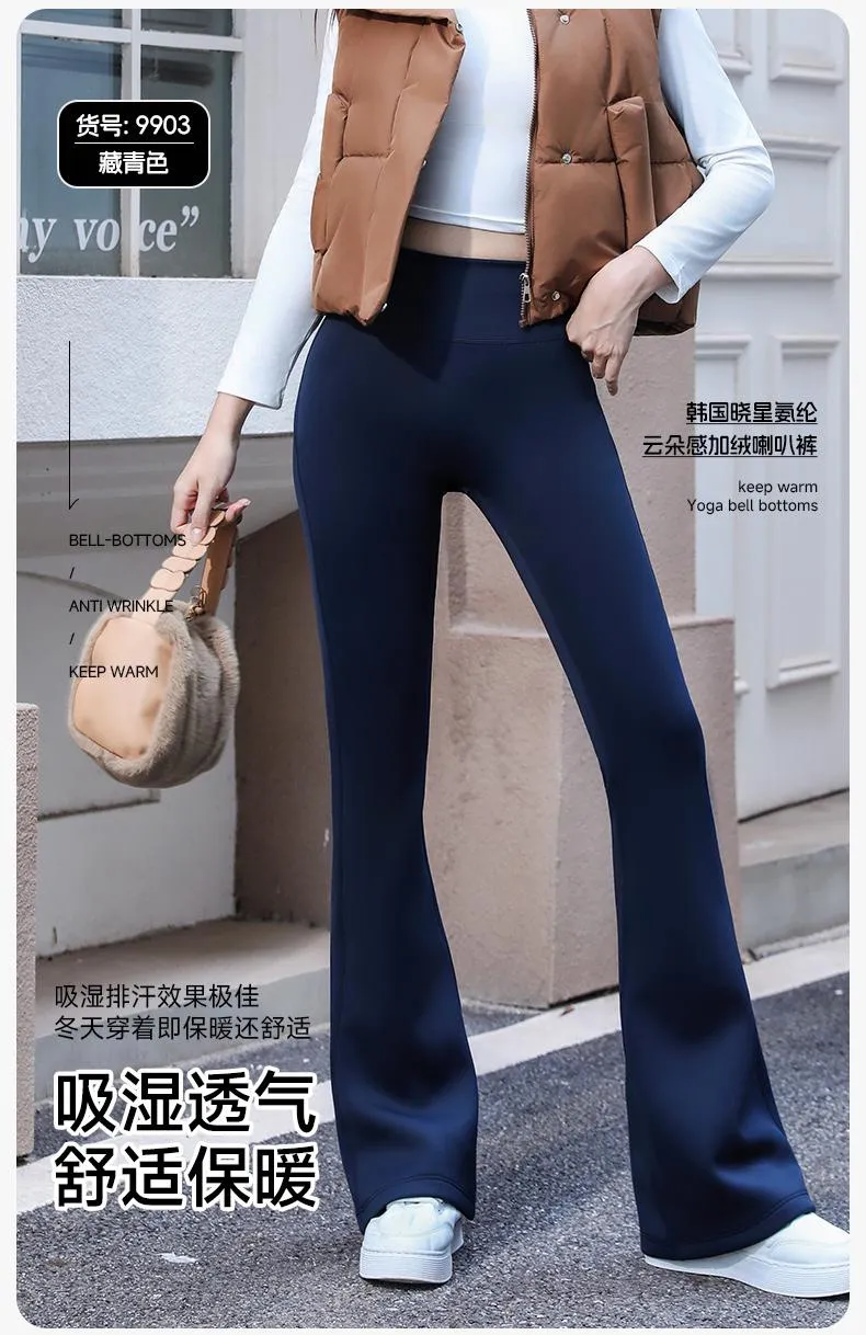 GZ July Stream #13: (PO) 9903 Slim Fit Thermal Bell Bottom Pants (M Size: UW 31-36cm; H 48-58cm; L 104cm, L Size: UW 34-39cm; H 50-60cm; L 104cm, XL Size: UW 36-42cm; H 52-62cm; L 104cm)