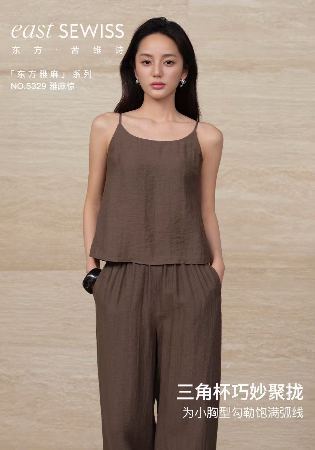 HZ May Stream #2: (PO) 5329 Willow Linen Padded Cami (MSize: 70B/C/75A, LSize: 75B/C/D/80A, XLSize: 80B/C/D/85A, 2XLSize: 85B/C/D/90A, 3XLSize: 90B/C/D/100A)