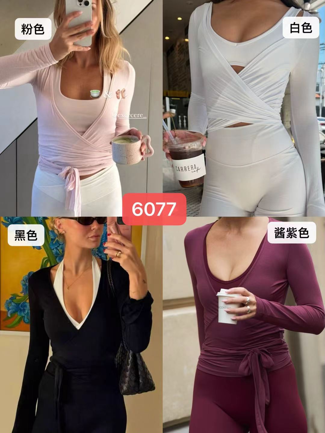 GZ May Stream #15: (PO) 6077 Ballet Wrap Active Top (S Size: B 34cm; L 42cm, M Size: B 36cm; L 43cm, L Size: B 38cm; L 44cm)
