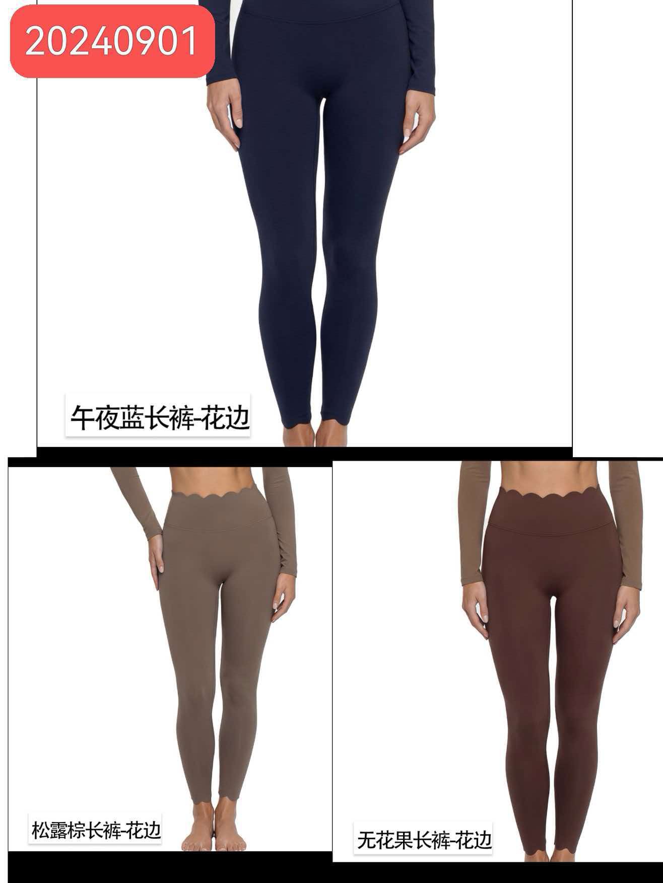 GZ July Stream #99: (PO) 20240901 Scallop Yoga Leggings (S Size: UW 25cm; H 34cm; L 88cm, M Size: UW 27cm; H 36cm; L 90cm, L Size: UW 29cm; H 38cm; L 92cm, XL Size: UW 31cm; H 40cm; L 94cm)