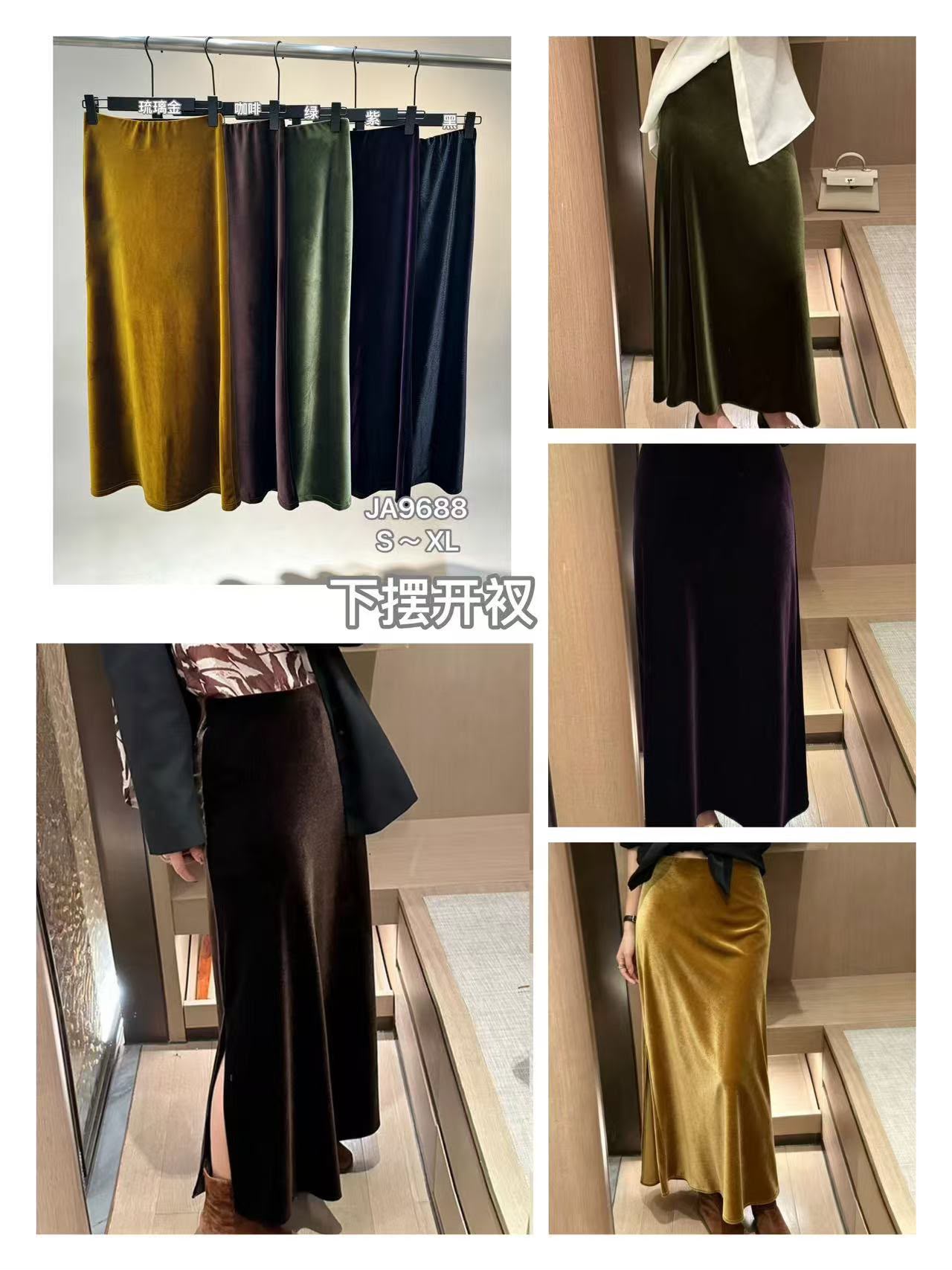 GZ Oct Stream #8: (PO) 9688 Slit Hem Luxe Skirt