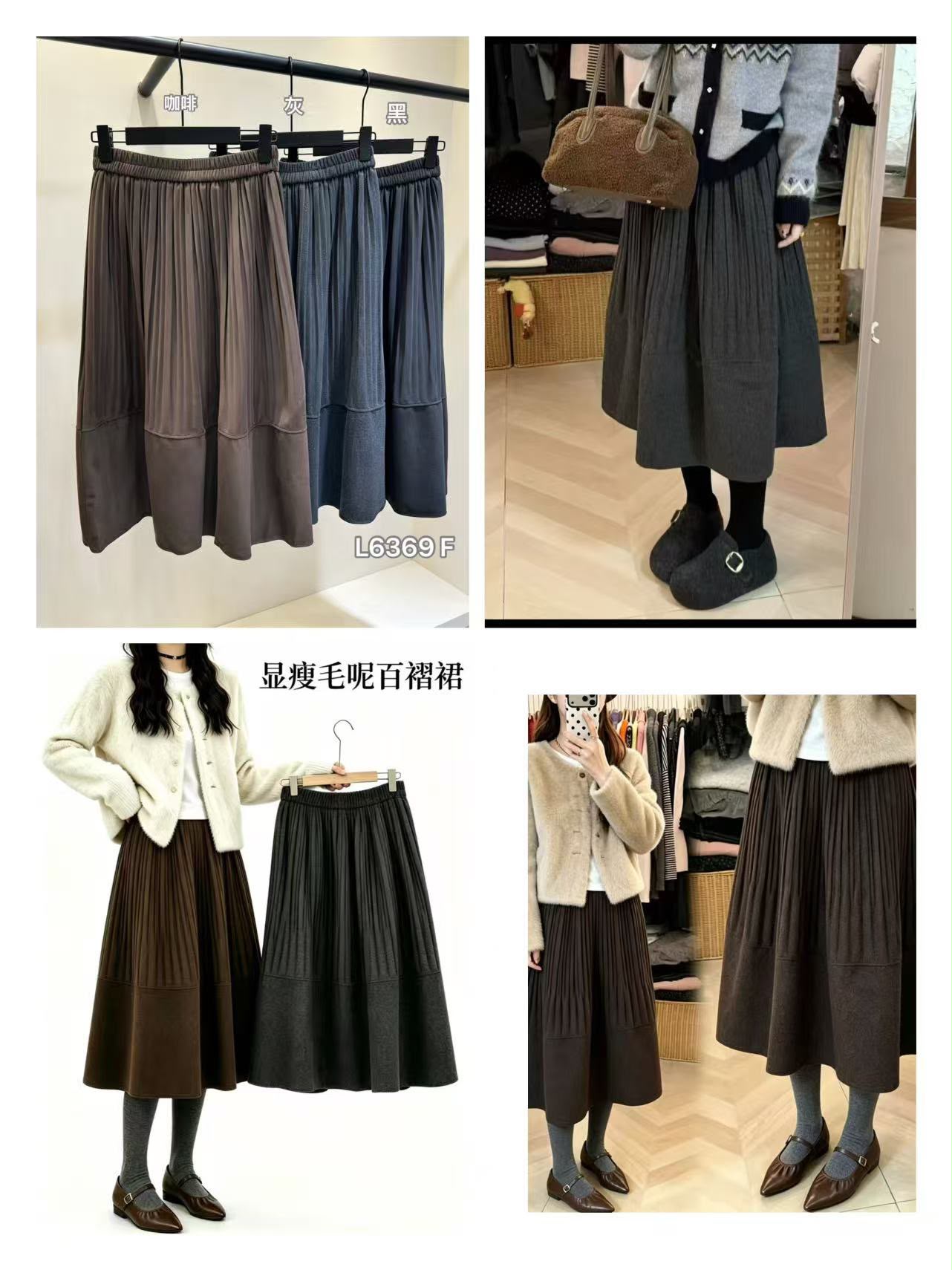 GZ Oct Stream #8: (PO) L6369 Pleated Tiered Midi Skirt