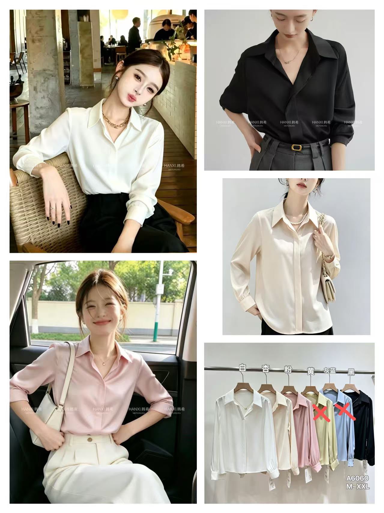 GZ Oct Stream #8: (PO) A6060 Collared Satin Blouse (M Size: B cm; L cm, L Size: B cm; L cm, XL Size: B cm; L cm)