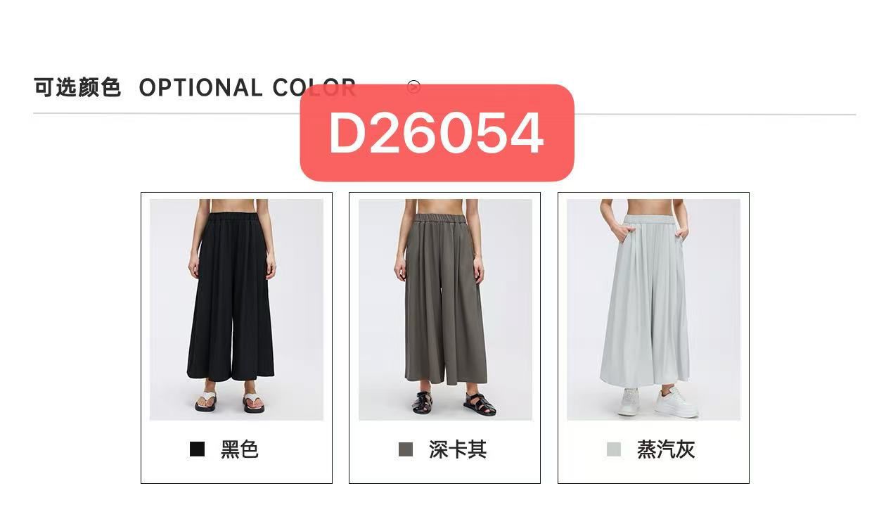 GZ May Stream #15: (PO) D26054 Flowy Wide Leg Pants (Size 4: UW 32.5cm; H 70.5cm; L 100cm, Size 6: UW 34.5cm; H 72.5cm; L 102cm, Size 8: UW 36.5cm; H 74.5cm; L 104cm, Size 10: UW 38.5cm; H 76.5cm; L 106cm, Size 12: UW 40.5cm; H 78.5cm; L 108cm)