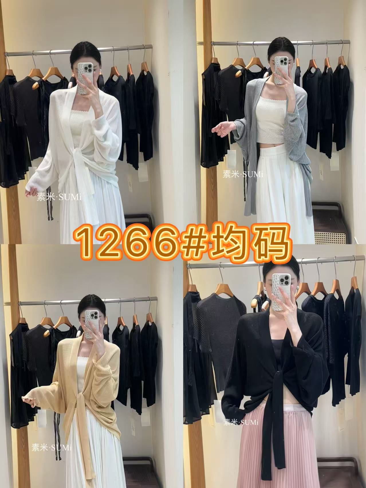 GZ May Stream #10: (PO) 1266 Soft Drape Knit Bolero w Sash (Free Size)