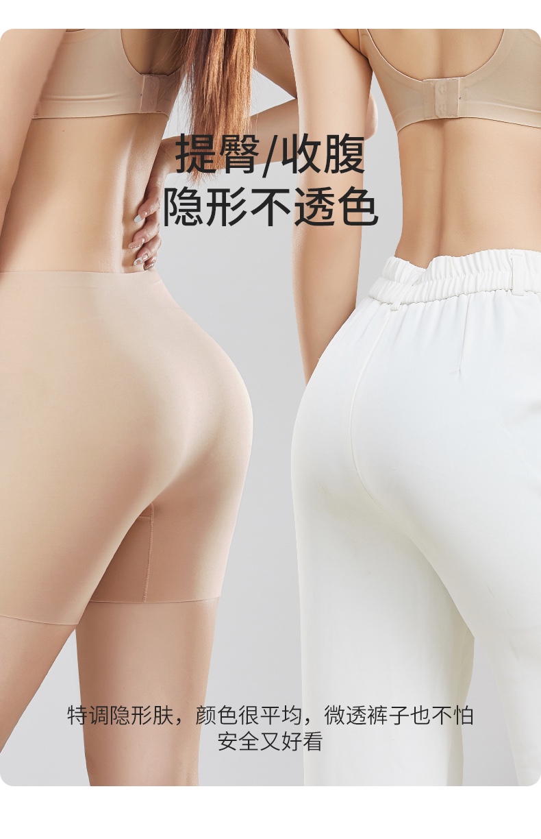 GZ July Stream #13: (PO) 6898 Contour Sculpt Shorts (S/M:40-60kg; L/XL:60-75kg) (Pack of 2 - B/N)