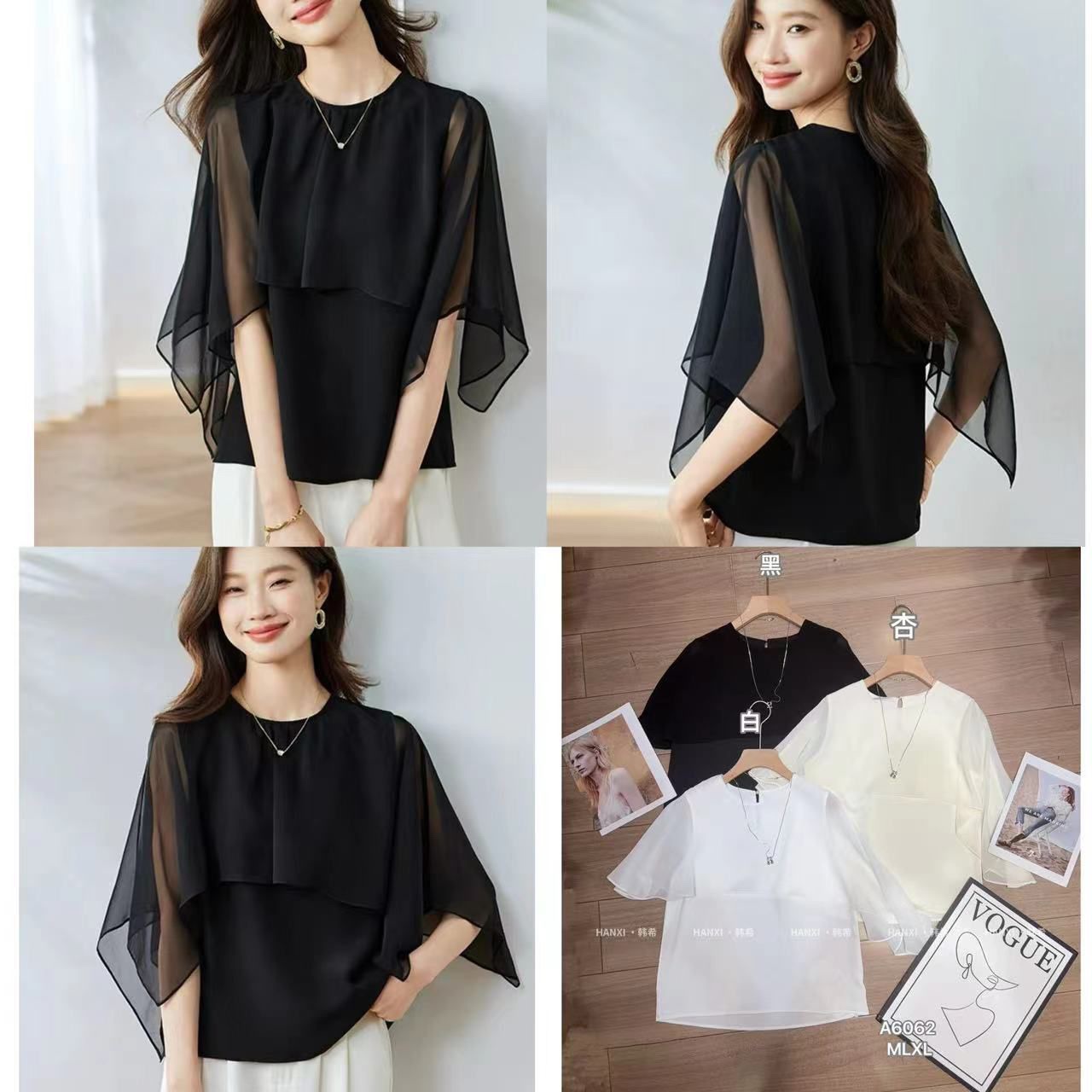 GZ May Stream #16: (PO) A6026 Elegant Chiffon Blouse w Layered Cape-Style Design