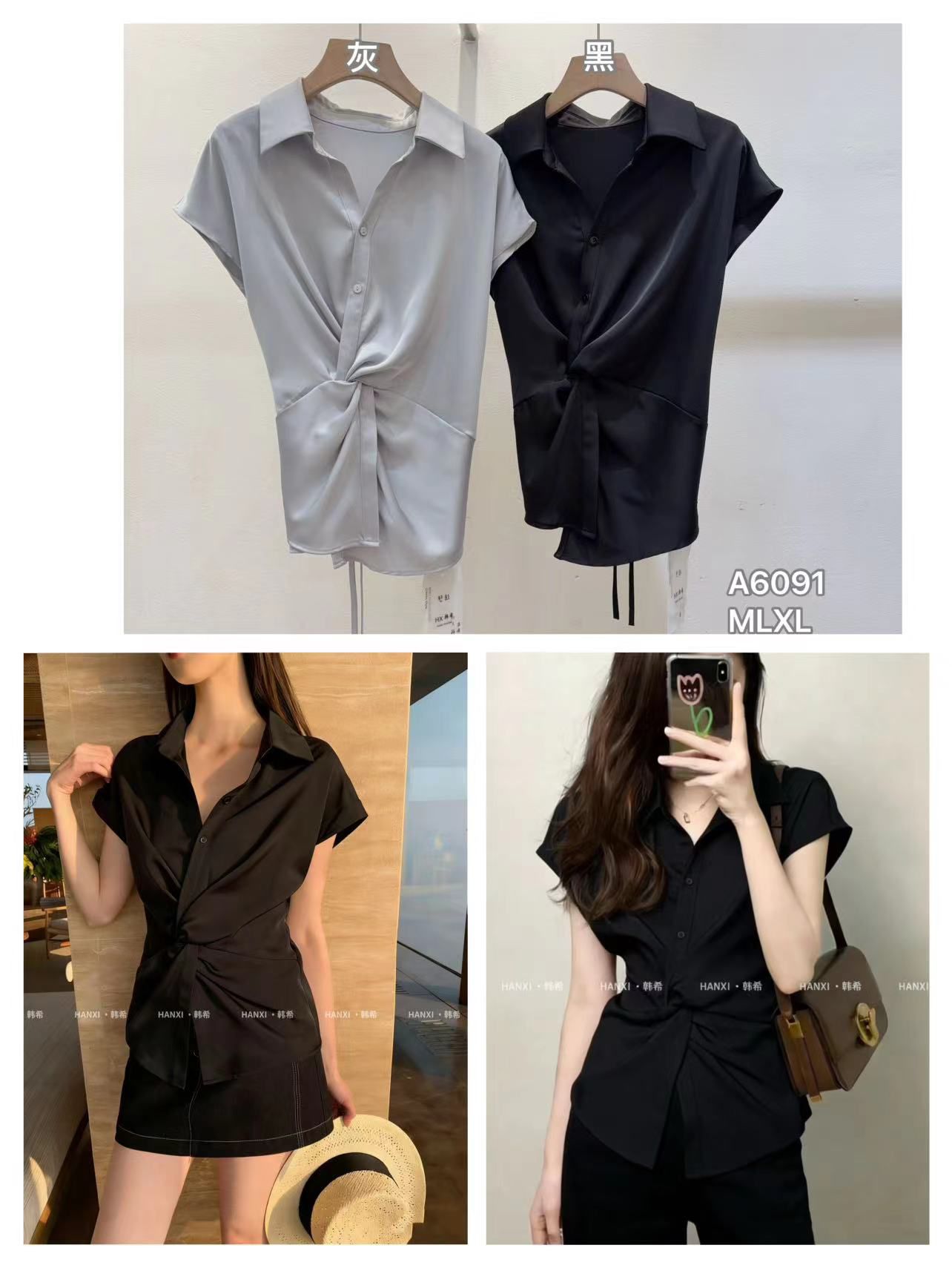 GZ May Stream #16: (PO) A6091 Satin Twist Front Blouse