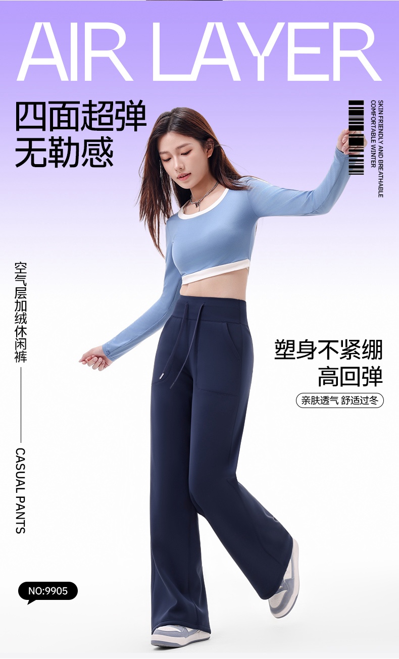 GZ July Stream #13: (PO) 9905 Superb Thermal Palazzo (M Size: UW 31-36cm; H 48-58cm; L 104cm, L Size: UW 34-39cm; H 50-60cm; L 104cm, XL Size: UW 36-42cm; H 52-62cm; L 104cm)