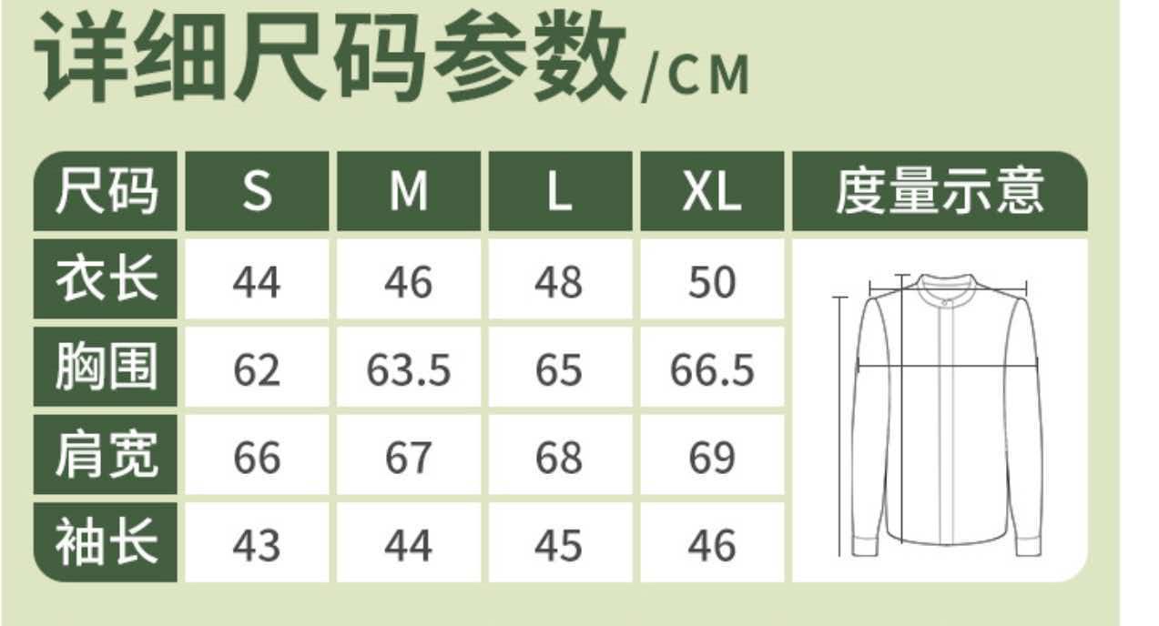 GZ July Stream #99: (PO) YC221 Lightweight Cropped Sports Jacket (S Size: B 62cm; L 44cm, M Size: B 64cm; L 46cm, L Size: B 65cm; L 48cm, XL Size: B 67cm; L 50cm)