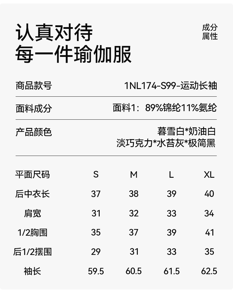 GZ Oct Stream #19: (PO) 1NL174 Tie-Front Wrap Top (S Size: B 35-38cm; L 37cm, M Size: B 37-40cm; L 38cm, L Size: B 39-42cm; L 39cm, XL Size: B 41-44cm; L 40cm)
