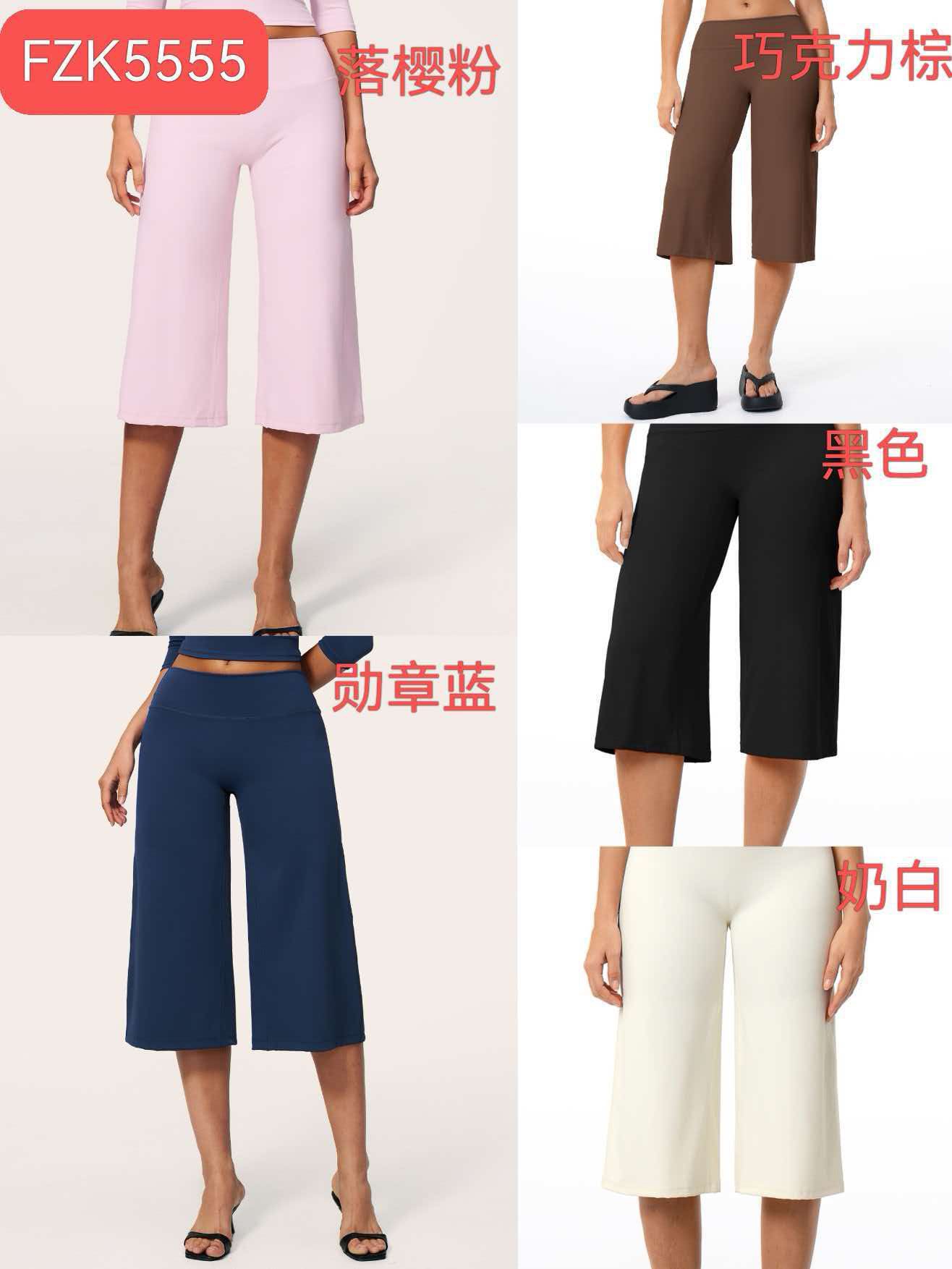 GZ July Stream #99: (PO) FZK5555 High-Waist Wide-Leg Culotte Shorts (S Size: UW 27cm; H 46cm; L 72cm, M Size: UW 29cm; H 48cm; L 73cm, L Size: UW 31cm; H 50cm; L 74cm, XL Size: UW 33cm; H 52cm; L 75cm)