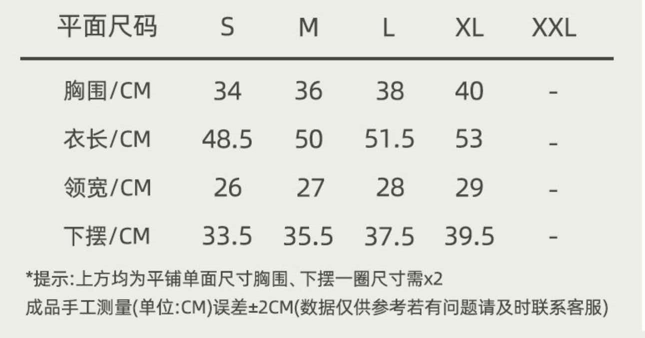 GZ July Stream #99: (PO) MZ469 Long Sleeved Off-Shoulder Mesh Top (S Size: B 34cm; L 49cm, M Size: B 36cm; L 50cm, L Size: B 38cm; L 52cm, XL Size: B 40cm; L 53cm)