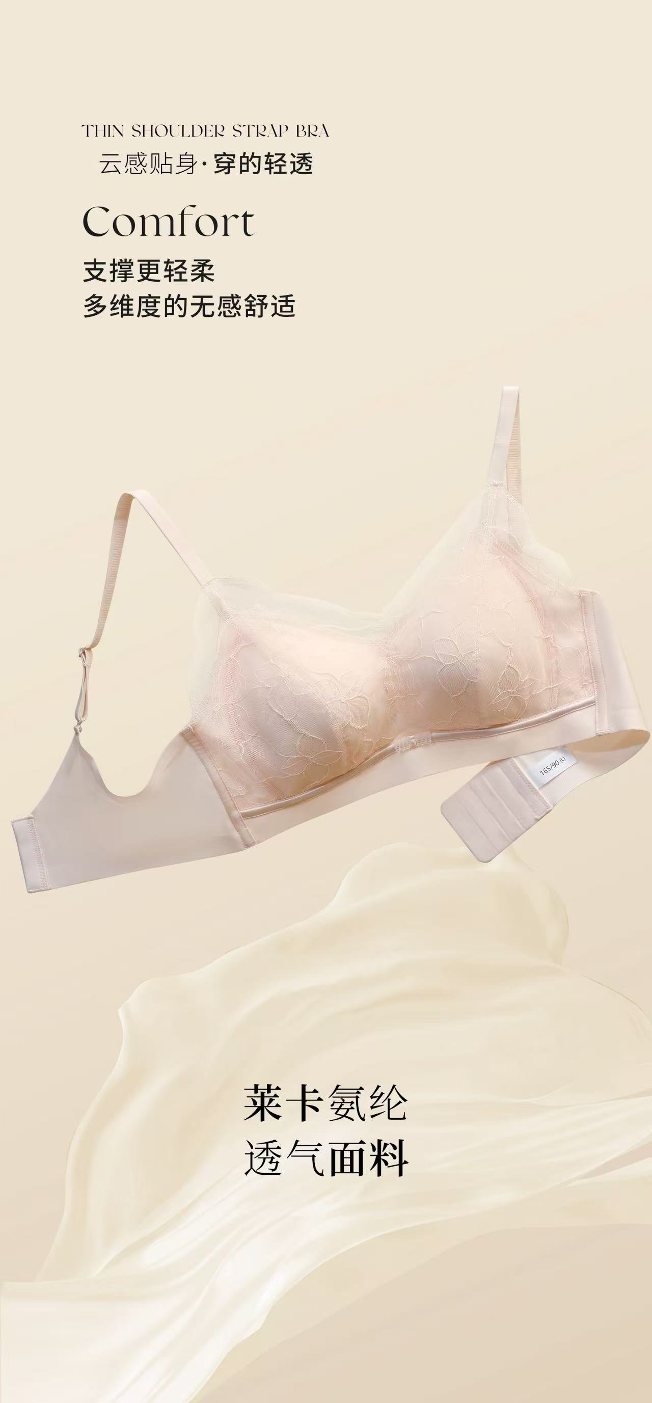 HZ May Stream #2: (PO) 8259 Fleur Lace Comfort Bra (MSize: 70B/C/75A, LSize: 75B/C/D/80A, XLSize: 80B/C/D/85A, 2XLSize: 85B/C/D/90A, 3XLSize: 90B/C/D/100A)