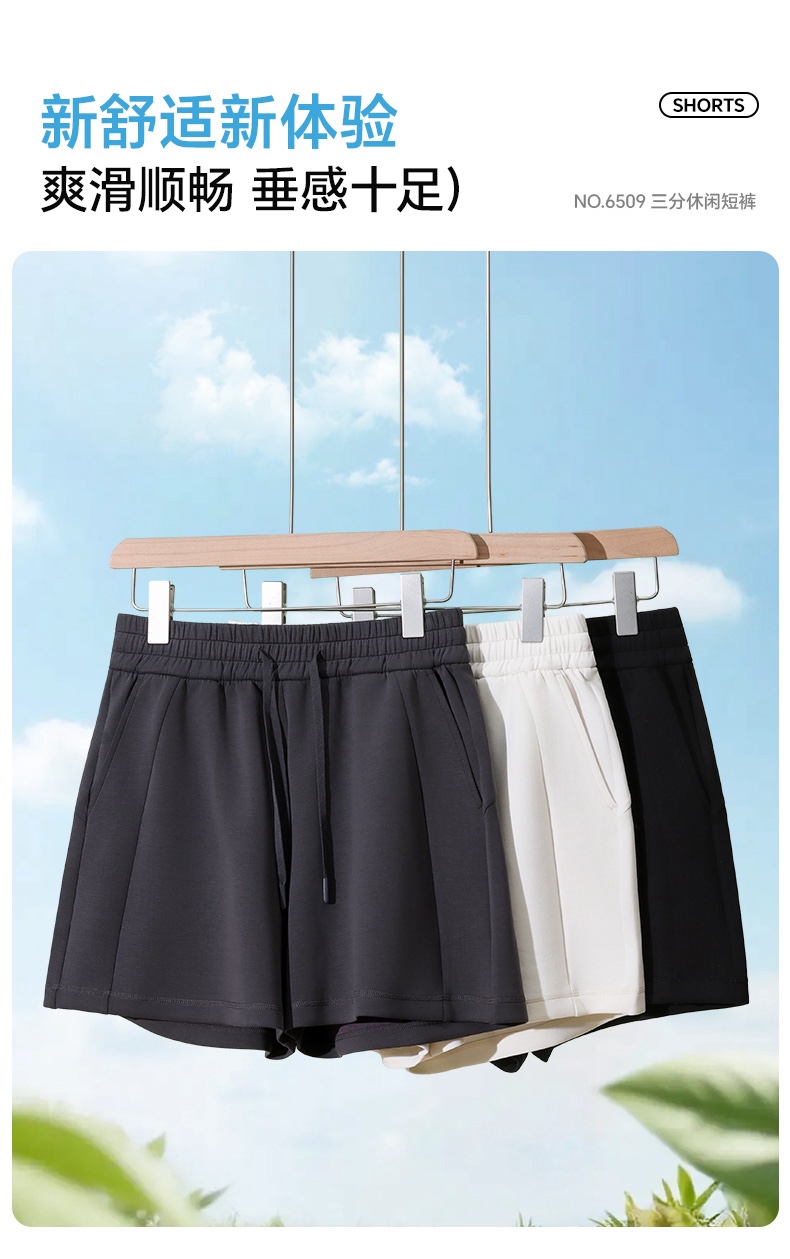 GZ July Stream #13: (PO) 6509 ComfortCloud Shorts with Pocket(SSize: UW32-40cm H51-60cm L36cm, MSize:UW34-45cm H53-62cm L37cm, LSize:UW36-48cm H55-65cm L38cm, XLSize:UW38-50cm H57-68cm L39cm)