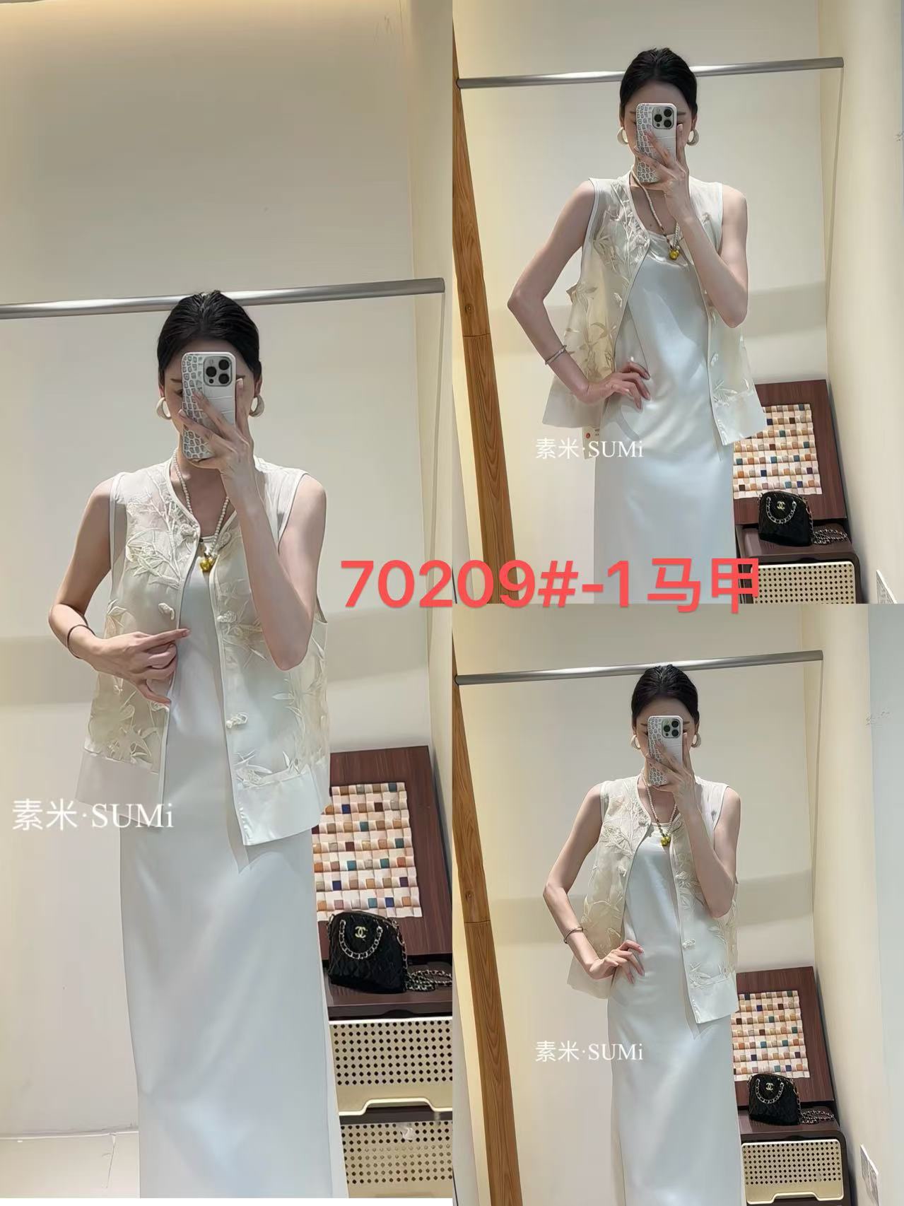 GZ May Stream #10: (PO) 70209 Premium Bamboo Cheongsam Vest (M Size: B 48cm; L 55cm, L Size: B 50cm; L 57cm)