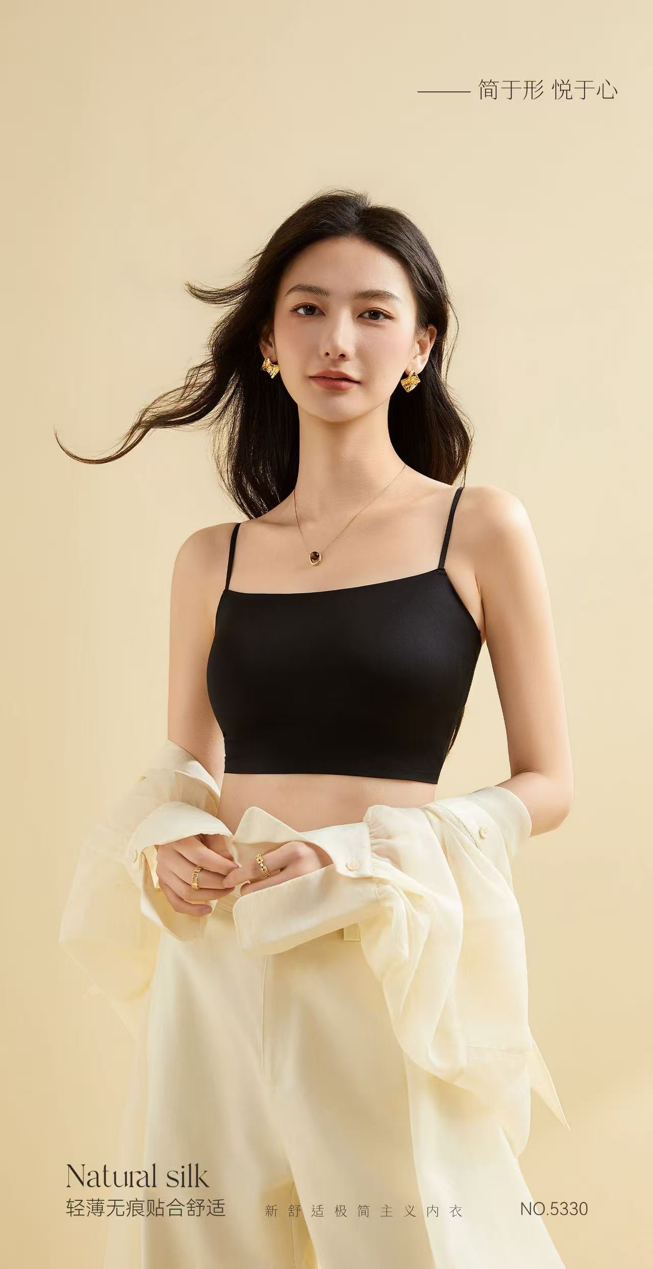 HZ May Stream #2: (PO) 5330 Satin Whisper Bra Tube (MSize: 70B/C/75A, LSize: 75B/C/D/80A, XLSize: 80B/C/D/85A, 2XLSize: 85B/C/D/90A, 3XLSize: 90B/C/D/100A)