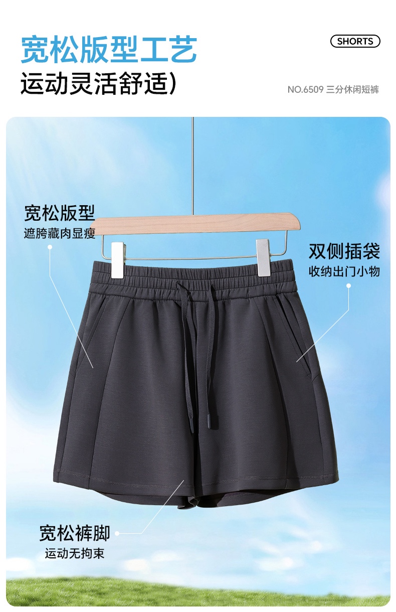 GZ July Stream #13: (PO) 6509 ComfortCloud Shorts with Pocket(SSize: UW32-40cm H51-60cm L36cm, MSize:UW34-45cm H53-62cm L37cm, LSize:UW36-48cm H55-65cm L38cm, XLSize:UW38-50cm H57-68cm L39cm)
