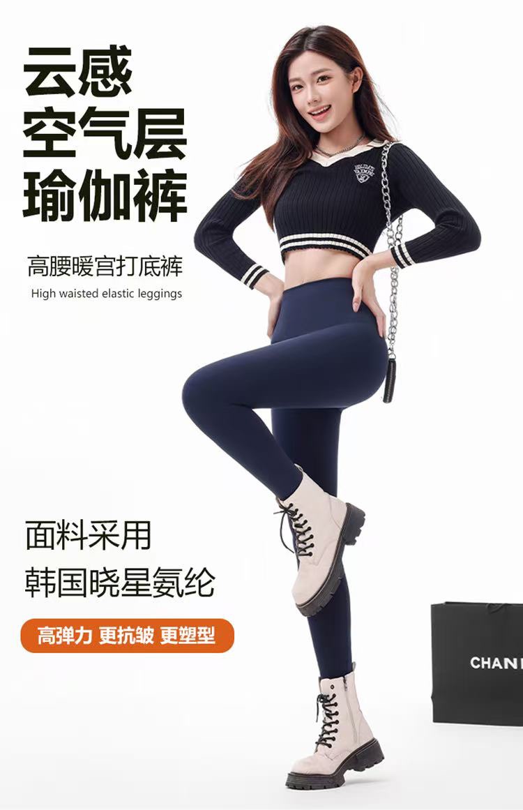 GZ July Stream #13: (PO) 9902 Thermal Sports Legging (400g) (M Size: UW 31-36cm; H 48-58cm; L 104cm, L Size: UW 34-39cm; H 50-60cm; L 104cm, XL Size: UW 36-42cm; H 52-62cm; L 104cm)