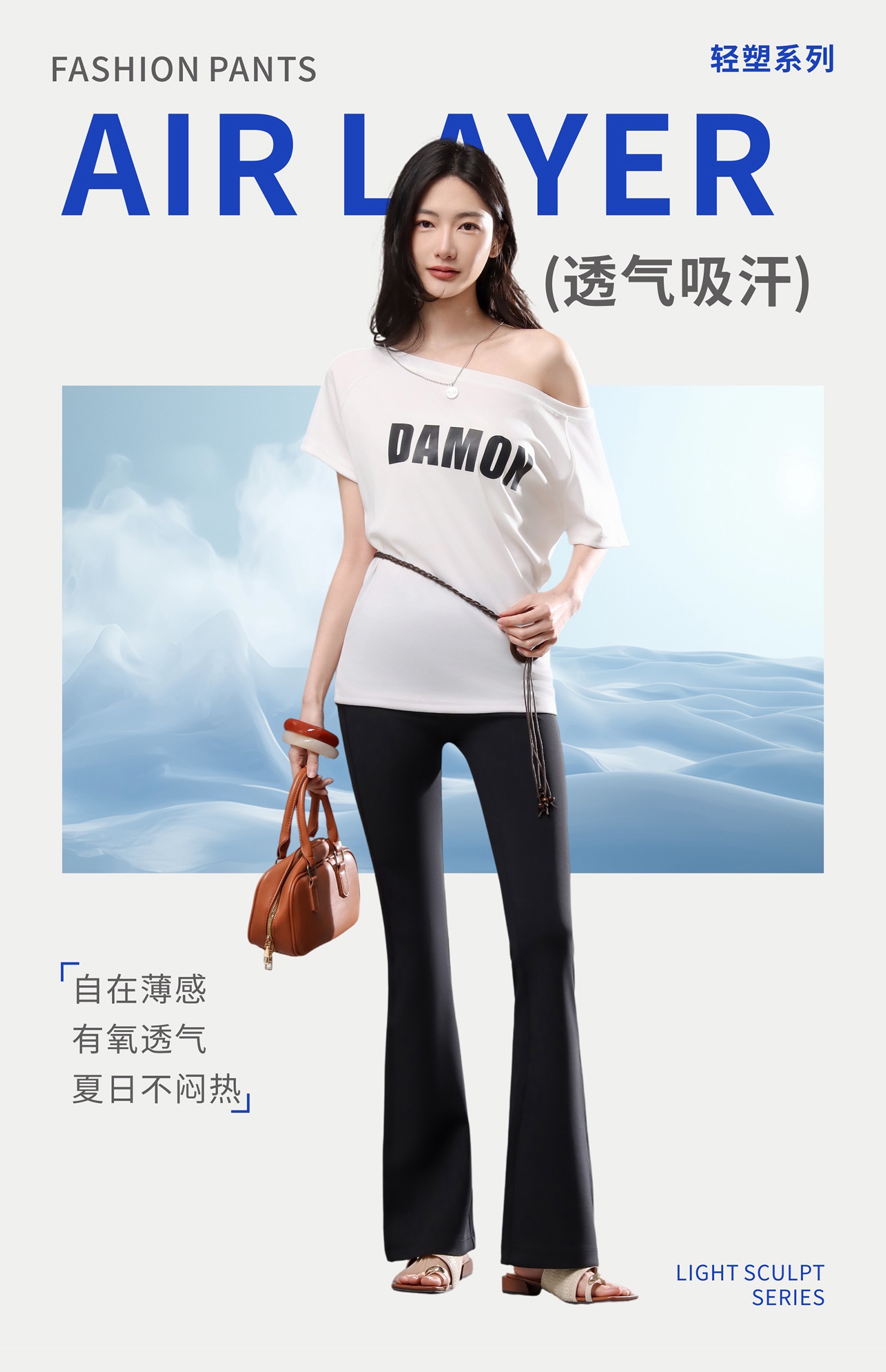GZ May Stream #10: (PO) 6006 FlexiShape Bootcut Leggings (SSize: UW:28-40cm H35-50cm L102cm, MSize:UW30-45cm H37-55cm L103cm, LSize:UW32-50cm H39-60cm L105cm, XLSize:UW34-55cm H41-68cm L106cm)
