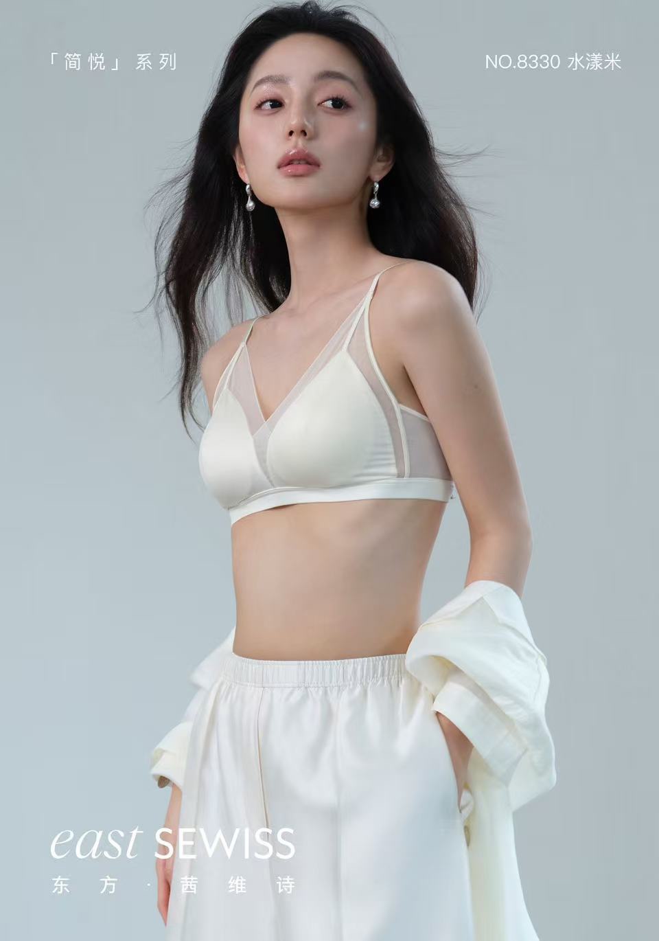 HZ May Stream #2: (PO) 8330 Soft Mesh Triangle Bra (MSize: 70B/C/75A, LSize: 75B/C/D/80A, XLSize: 80B/C/D/85A, 2XLSize: 85B/C/D/90A)