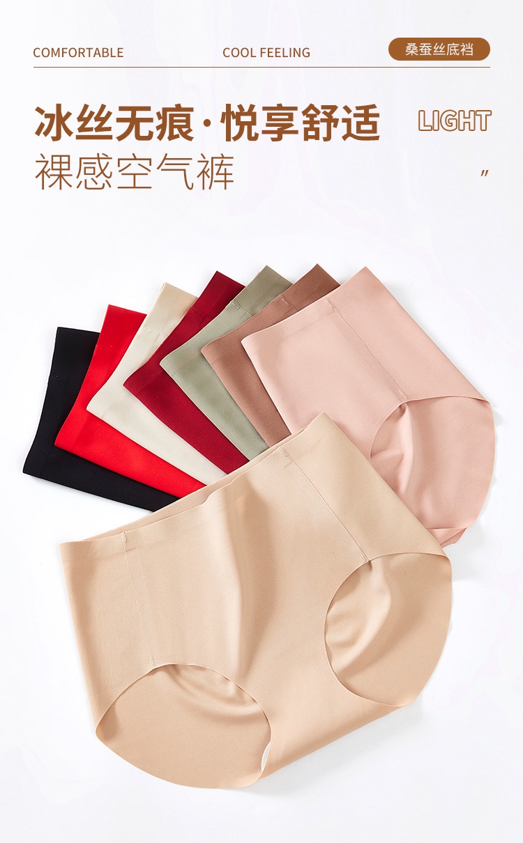 GZ July Stream #13: (PO) 8363 Silk Touch Seamless Panties (F: 40-60kg; XF: UP TO 2XL 60-80kg) (Packof5)