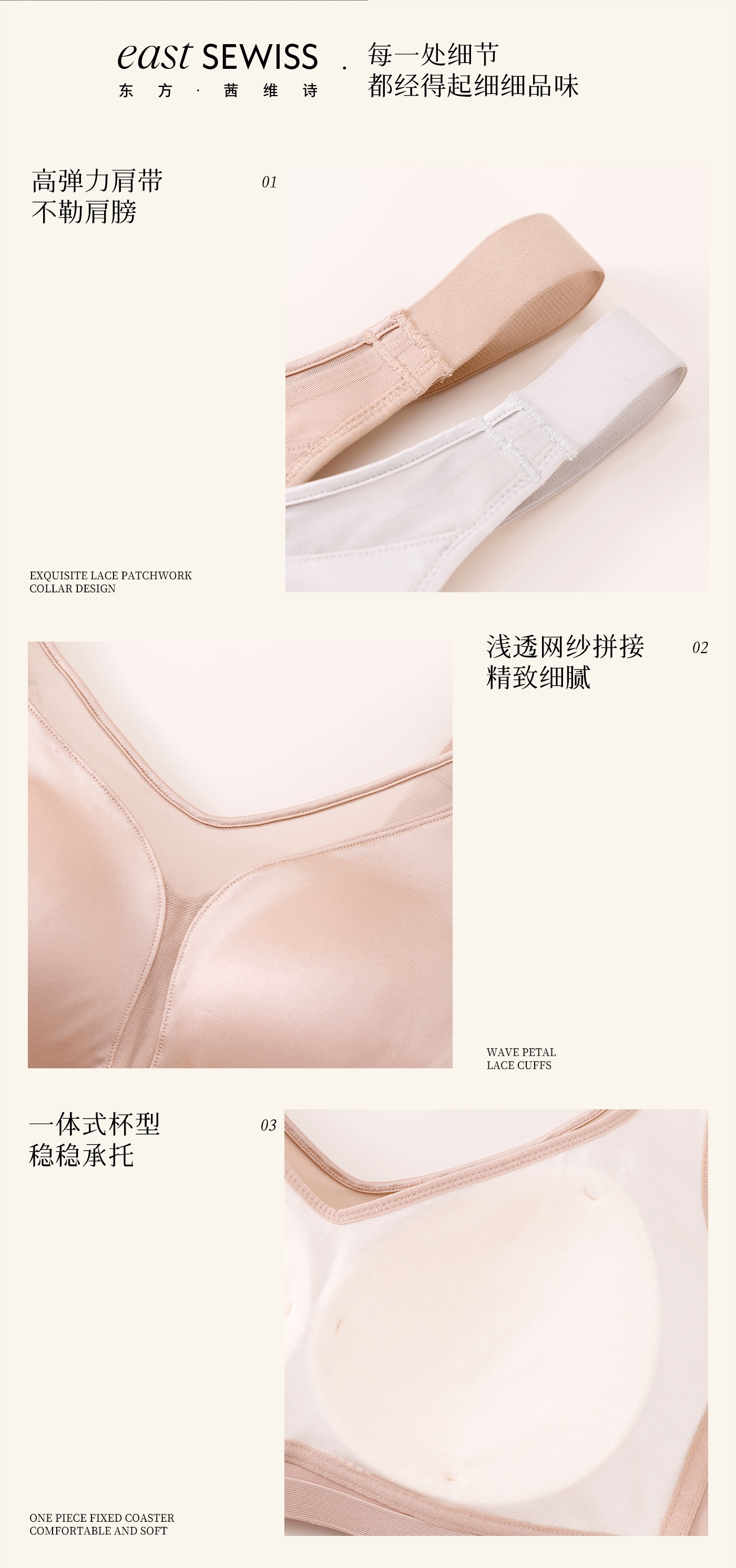 HZ Oct Stream #2: (PO) 6365 Camelia Inner Silk Bra w Hook (M Size – 75ABC | L Size – 80ABC | XL Size – 85ABC | 2XL Size – 90ABC | 3XL Size - 95ABC)