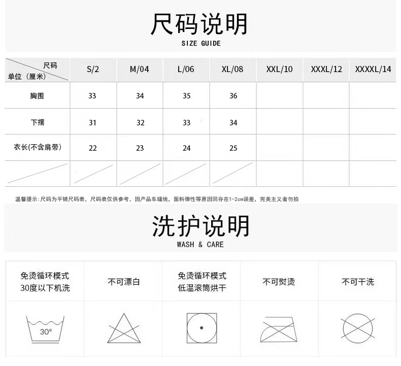 GZ July Stream #99: (PO) WX7852 Double Strap Sports Bra (S Size: B 33cm; L 22cm, M Size: B 34cm; L 23cm, L Size: B 35cm; L 24cm, XL Size: B 36cm; L 25cm)