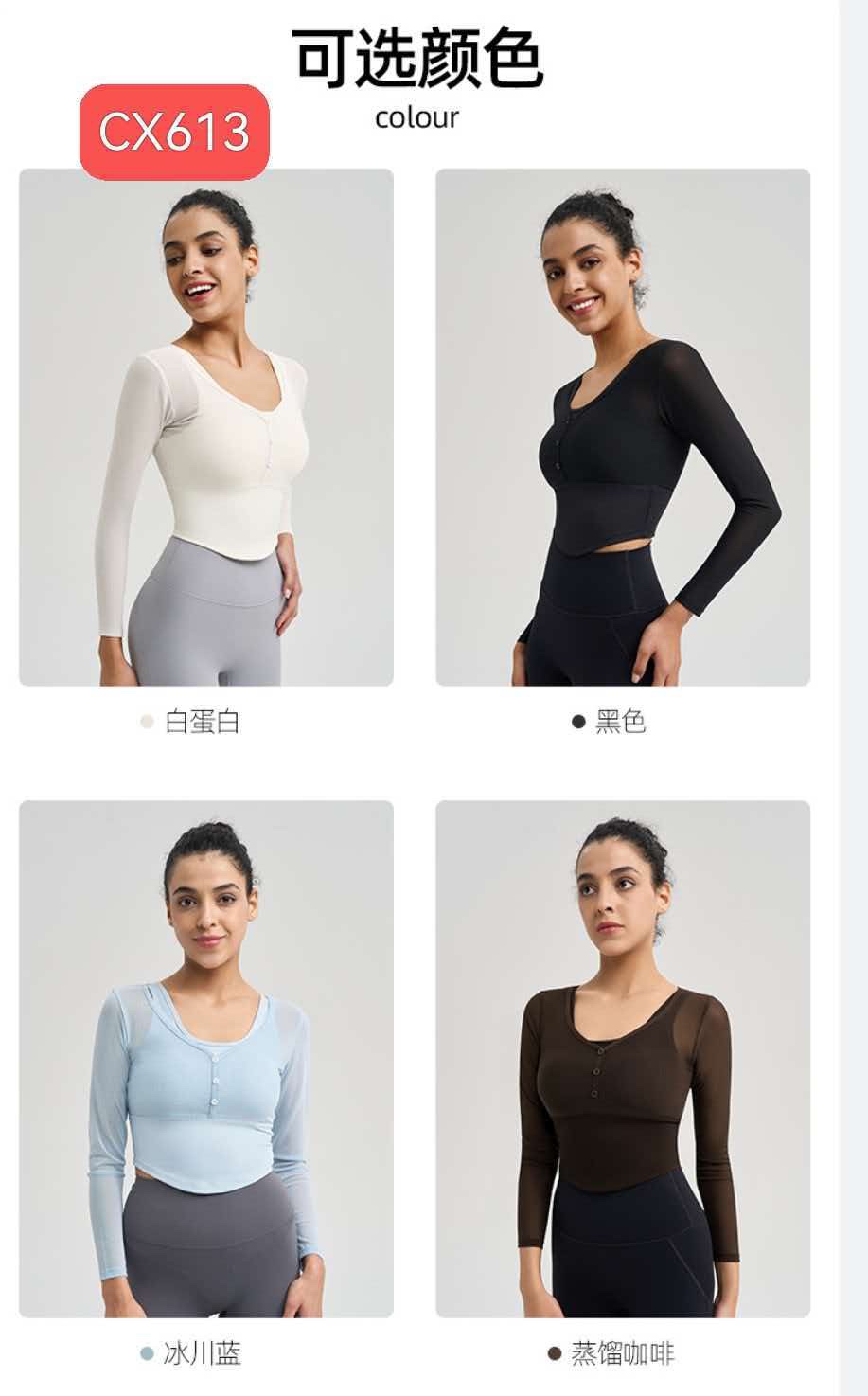 GZ July Stream #99: (PO) CX613 Long Sleeved Mesh Sports Top (S Size: B 35cm; L 33cm, M Size: B 37cm; L 35cm, L Size: B 39cm; L 37cm, XL Size: B 41cm; L 39cm)