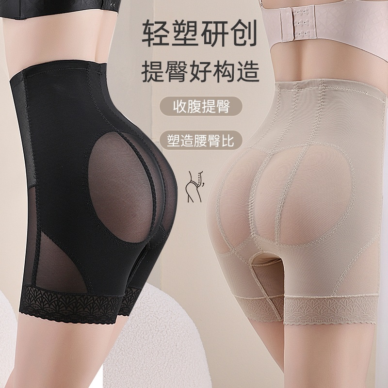 GZ July Stream #13: (PO) 8847 Luna Curve Shapewear (Pack of 2 - B/N)