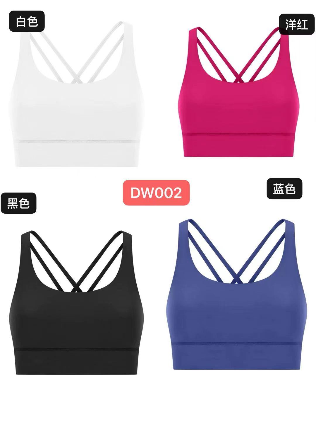 GZ May Stream #15: (PO)  DW002 Crisscross Back Wide Band Sports Bra (Size 4: B 33cm; L 31.5cm, Size 6: B 35cm; L 32.5cm, Size 8: B 37cm; L 33.5cm, Size 10: B 39cm; L 34.5cm, Size 12: B 41cm; L 35.5cm)
