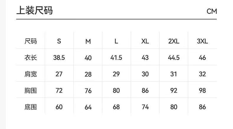 GZ May Stream #15: (PO) 25332 V Neck Sleeveless Collared Crop Sports Top (S Size: B 36cm; L 38.5cm, M Size: B 38cm; L 40cm, L Size: B 40cm; L 41.5cm, XL Size: B 43cm; L 43cm, 2XL Size: B 46cm; L 44.5cm, 3XL Size: B 49cm; L 46cm)