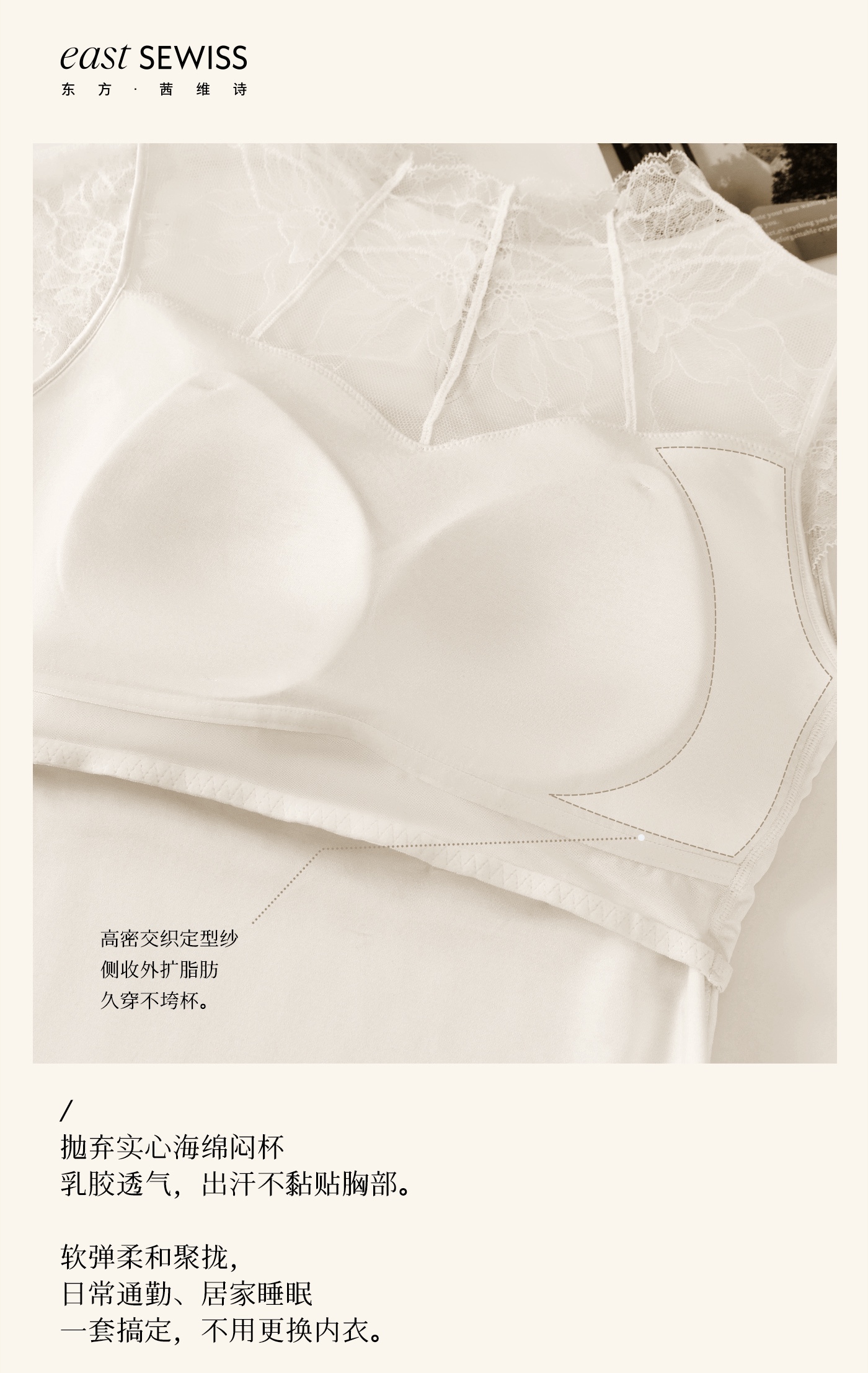HZ Oct Stream #2: (PO) 5352 Camelia Lacey Padded Top (M Size – 75ABC | L Size – 80ABC | XL Size – 85ABC | 2XL Size – 90ABC)