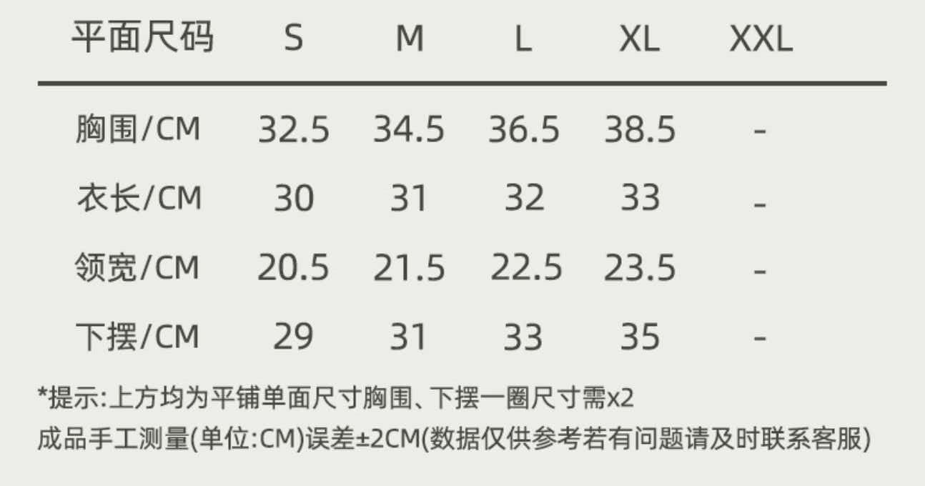 GZ July Stream #99: (PO) MZ198 Printed Mesh Cami Spaghetti Straps Top (S Size: B 33cm; L 30cm, M Size: 35cm; L 31cm, L Size: B 37cm; L 32cm, XL Size: B 39cm; L 33cm)