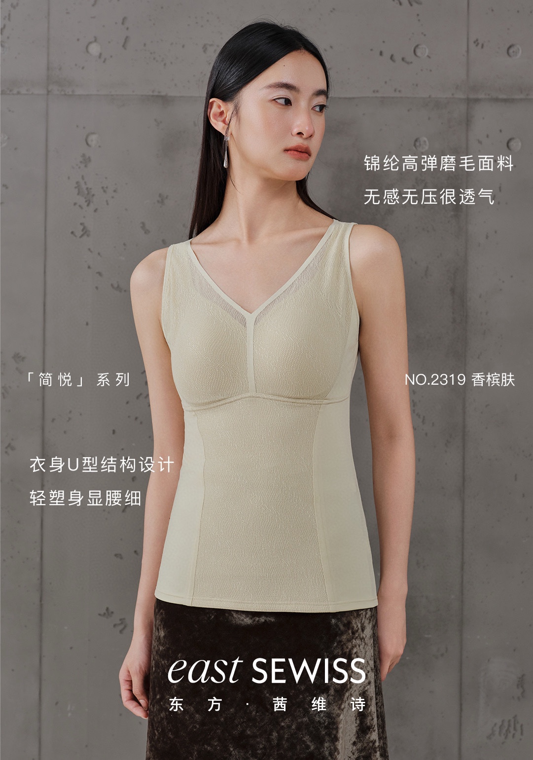 HZ Jan Stream #3: (PO) 2319 Mulberry Silk Slimming Padded Top (L Size: B38-46cm L57cm, XL Size: B40-50cm L57cm, XXL Size: B42-52cm L57cm XXXL Size:B44-55cm)