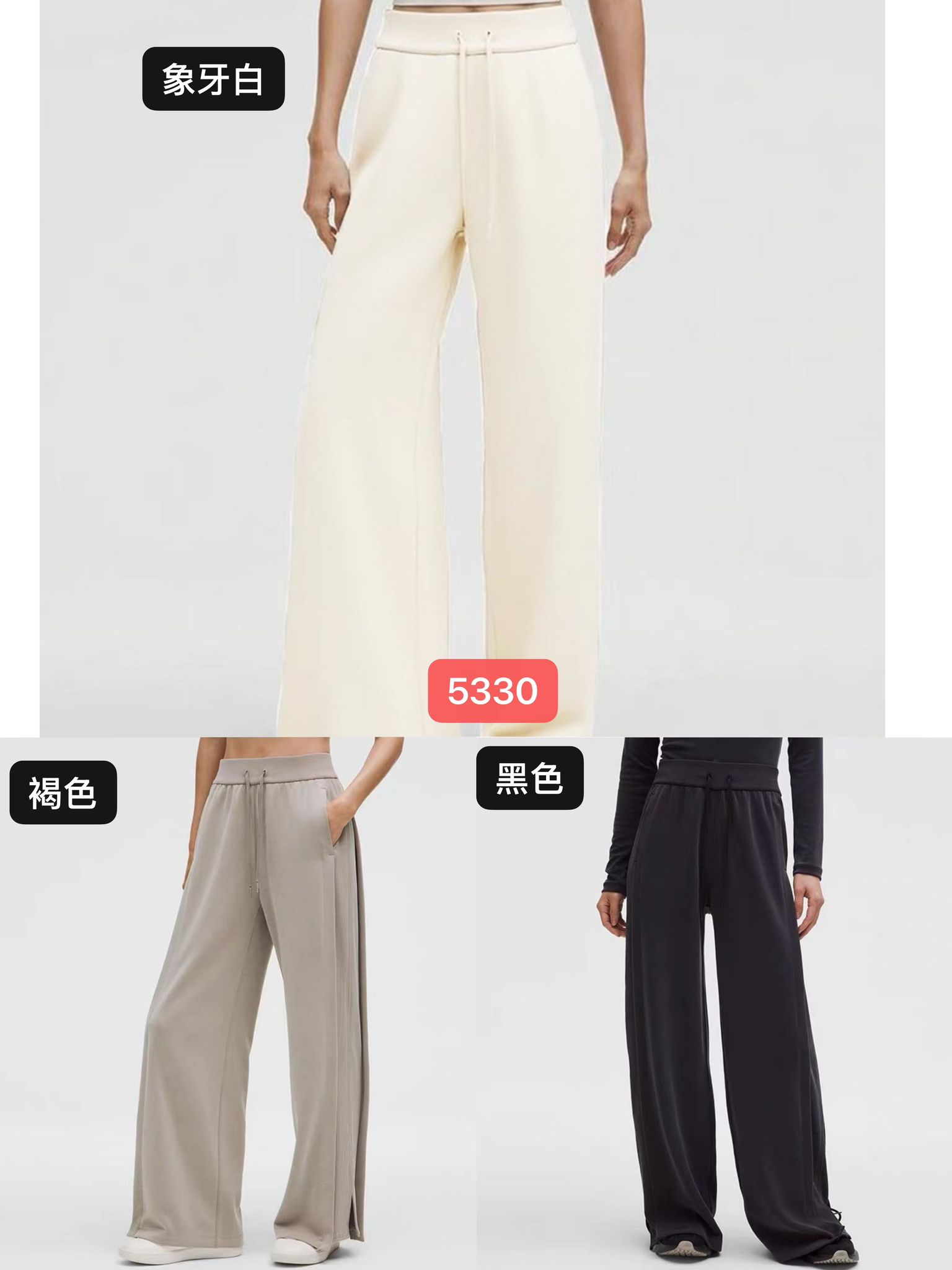 GZ May Stream #15: (PO) 5330 Wide Leg Lounge Pants (S Size: UW 31cm; H 48cm; L 100cm, M Size: UW 33cm; H 50cm; L 101cm, L Size: UW 35cm; H 52cm; L 102cm, XL Size: UW 37cm; H 54cm; L 103cm)