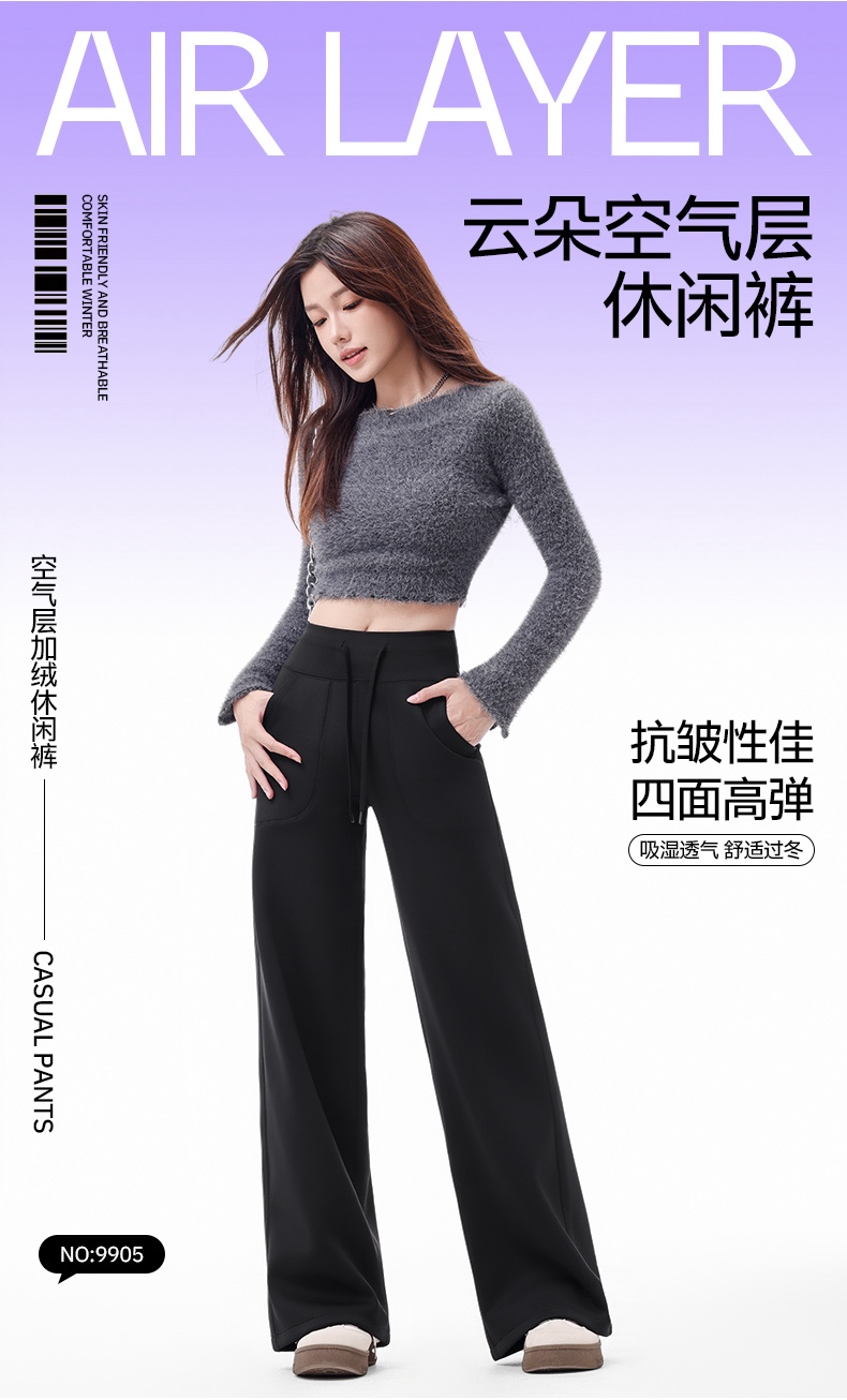 GZ July Stream #13: (PO) 9905 Superb Thermal Palazzo (M Size: UW 31-36cm; H 48-58cm; L 104cm, L Size: UW 34-39cm; H 50-60cm; L 104cm, XL Size: UW 36-42cm; H 52-62cm; L 104cm)