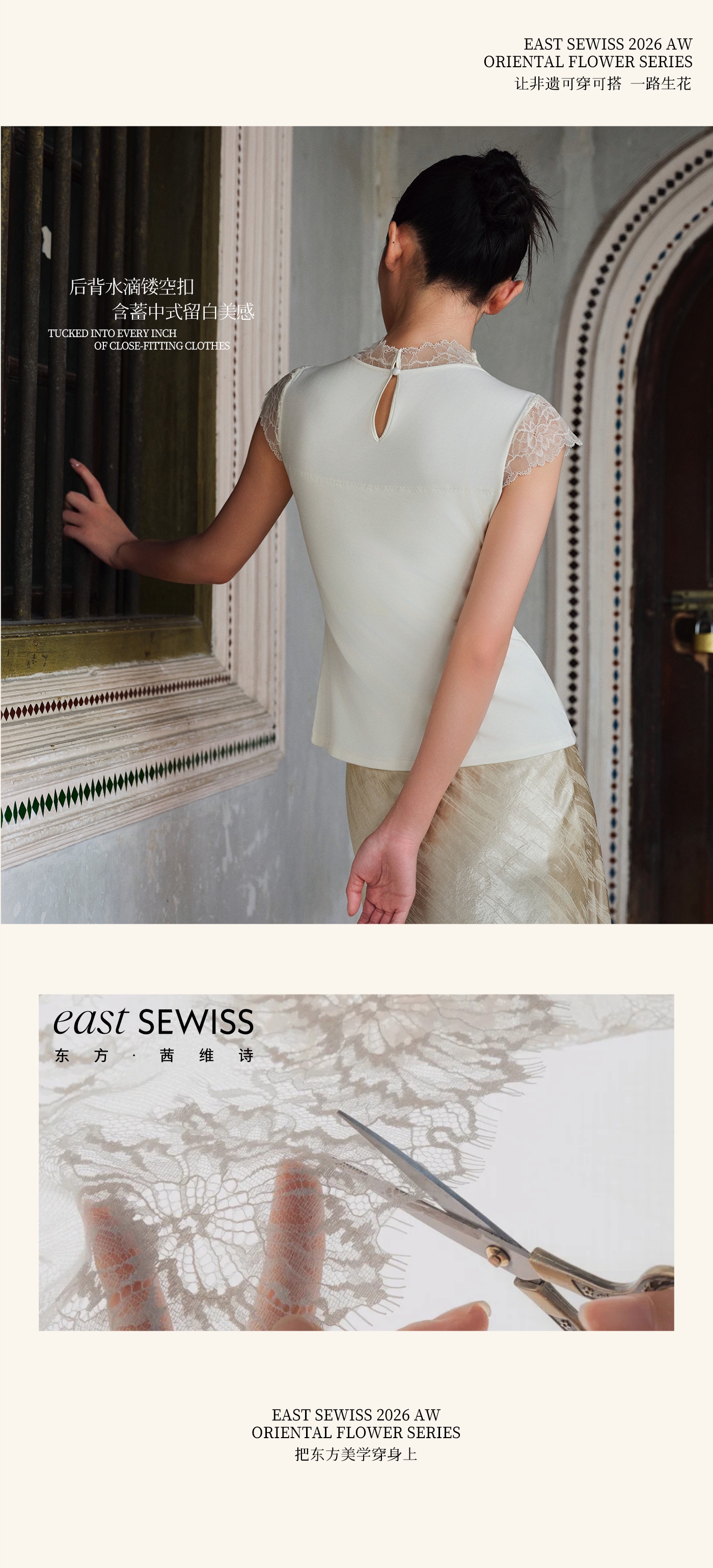 HZ Oct Stream #2: (PO) 5352 Camelia Lacey Padded Top (M Size – 75ABC | L Size – 80ABC | XL Size – 85ABC | 2XL Size – 90ABC)