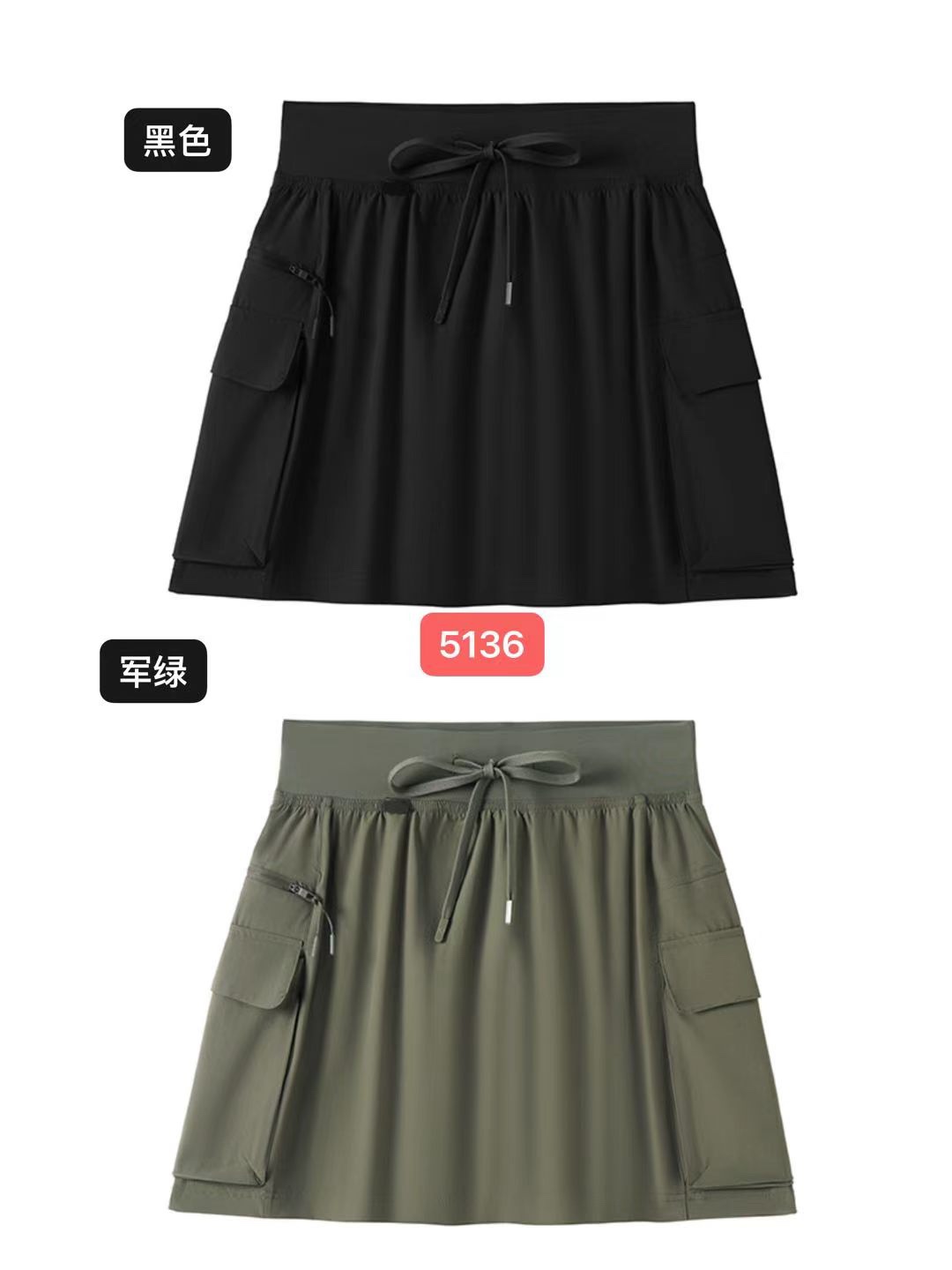 GZ May Stream #15: (PO) 5136 Cargo Sport Skirt w Adjustable Drawstring (S Size: UW 32cm; H 38cm; L 40cm, M Size: UW 34cm; H 40cm; L 41cm, L Size: UW 36cm; H 42cm; L 42cm, XL Size: UW 38cm; H 44cm; L 43cm)