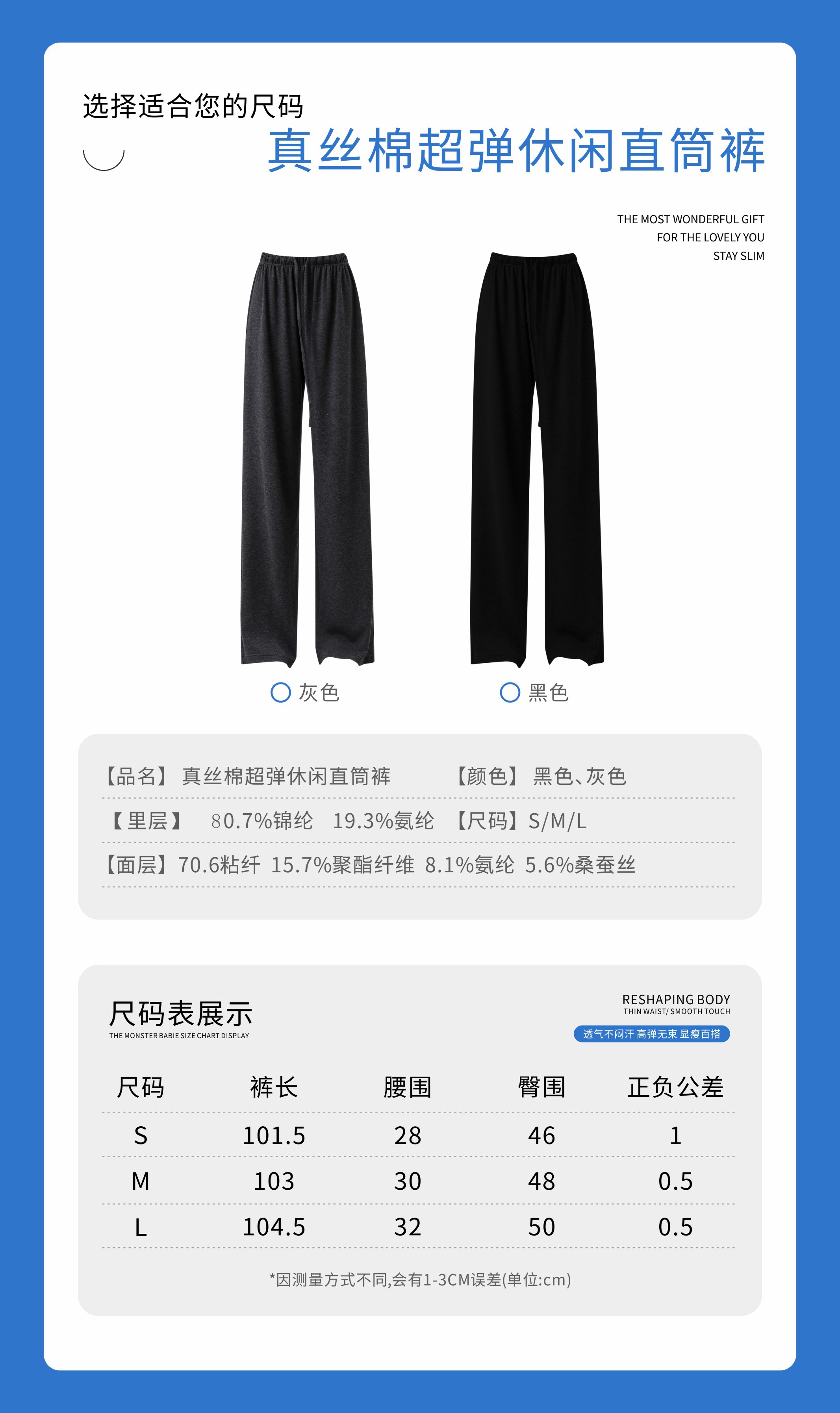 GZ May Stream #10: (PO) 6502 LuxeEase Cotton Lounge Pants (SSize: UW:33-43cm H50cm L101cm, MSize:UW36-45cm H60cm L103cm, LSize:39-50cm H60cm L104cm)