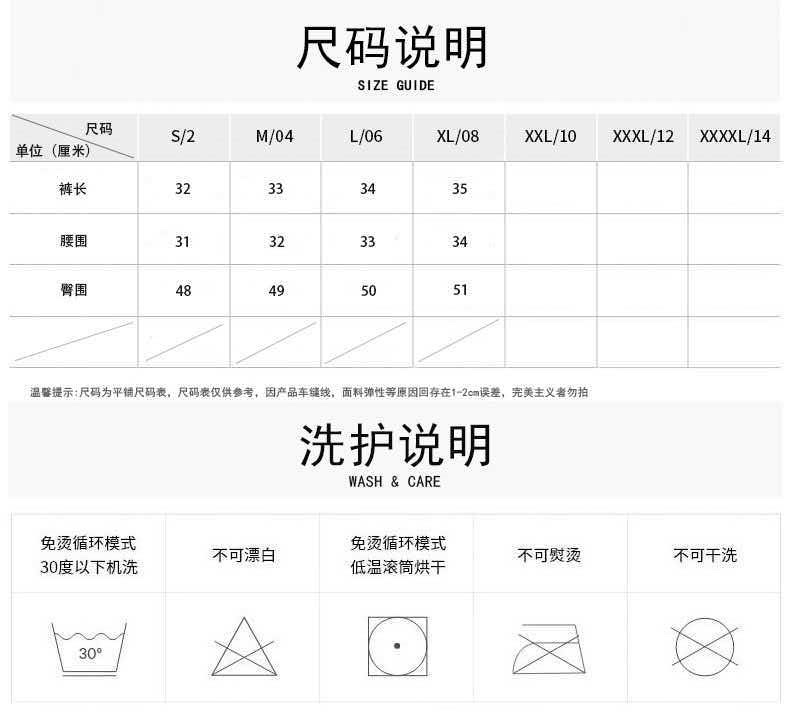 GZ July Stream #99: (PO) 25072 High-Waist Cargo Sports Shorts (S Size: UW 31cm; H 31cm; L 32cm, M Size: UW 32cm; H 49cm; L 33cm, L Size: UW 33cm; H 50cm; L 34cm, XL Size: UW 34cm; H 51cm; L 35cm)