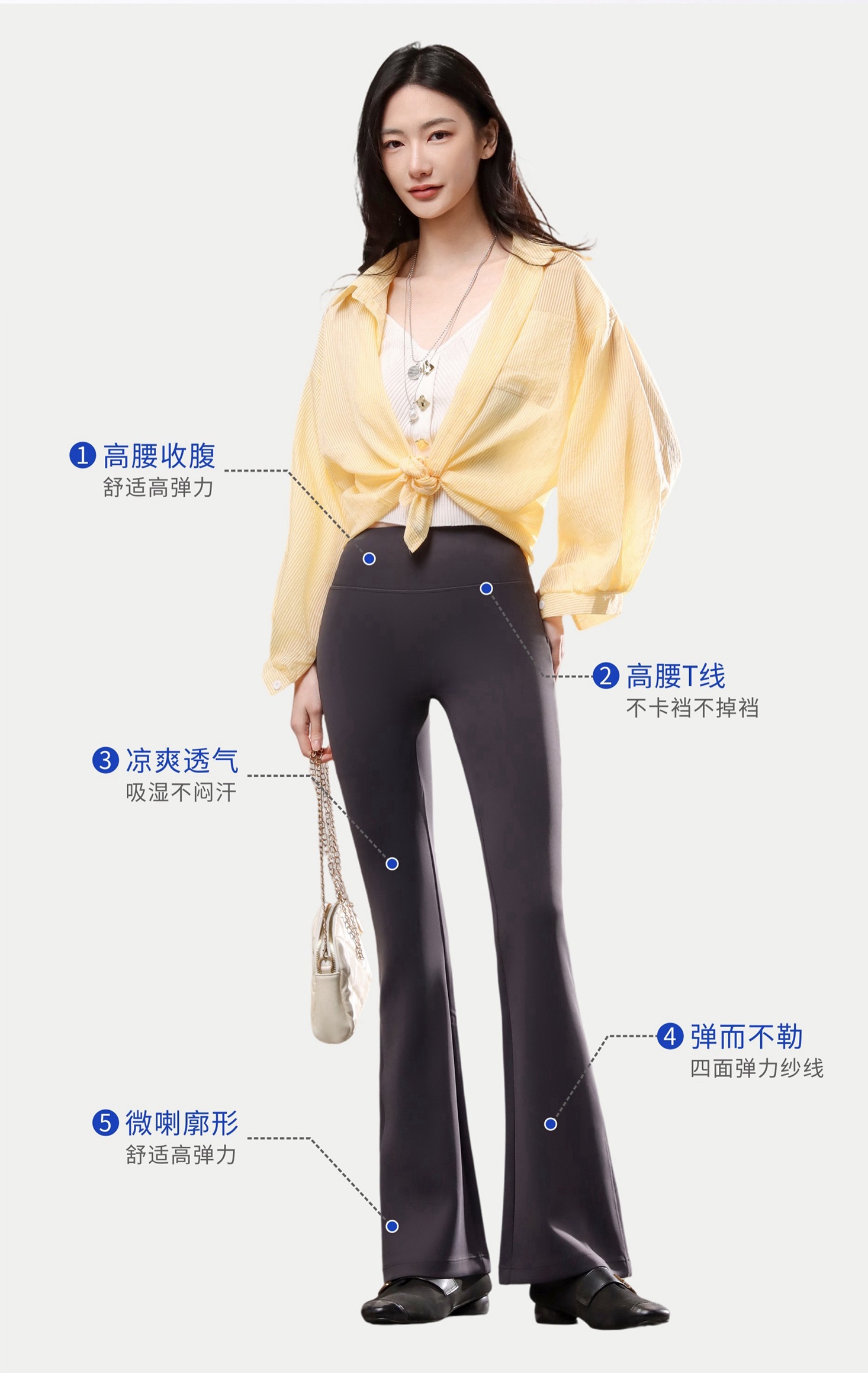 GZ May Stream #10: (PO) 6006 FlexiShape Bootcut Leggings (SSize: UW:28-40cm H35-50cm L102cm, MSize:UW30-45cm H37-55cm L103cm, LSize:UW32-50cm H39-60cm L105cm, XLSize:UW34-55cm H41-68cm L106cm)
