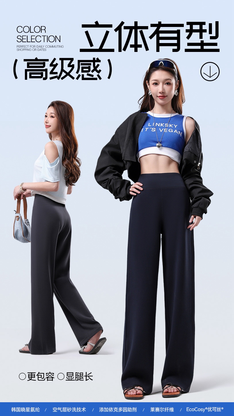 GZ July Stream #13: (PO) 6506 AiryMuse Wide Leg Pants (SSize: UW:30-36cm H45-60cm L101cm, MSize:UW32-40cm H47-68cm L102cm, LSize:UW34-42cm H49-70cm L104cm, XLSize:UW36-49cm H52-72cm L105cm)