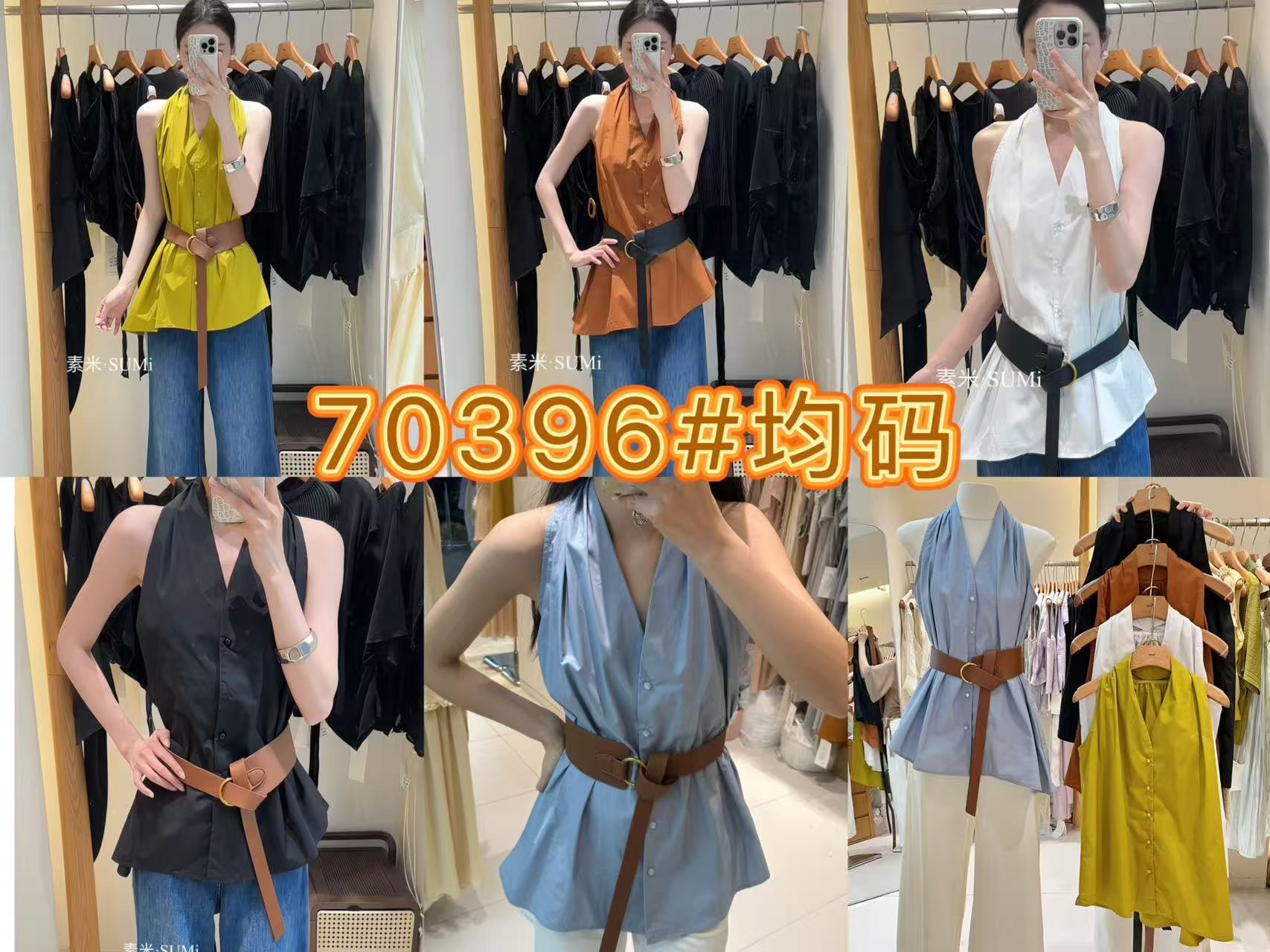 GZ May Stream #10: (PO) 70396 V Neck Sleeveless Top w Belt (B 50cm; L 66cm)