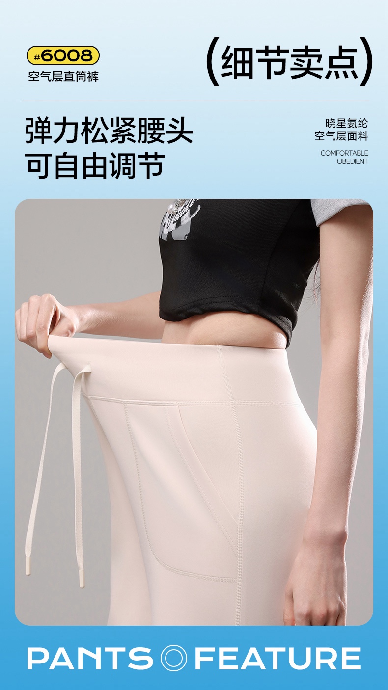 GZ July Stream #13: (PO) 6008 High Slimming Palazzo (SSize: UW:30-36cm H46-50cm L101cm, MSize:UW32-39cm H48-55cm L103cm, LSize:UW34-42cm H49-60cm L104cm, XLSize:UW36-46cm H52-60cm L106cm)