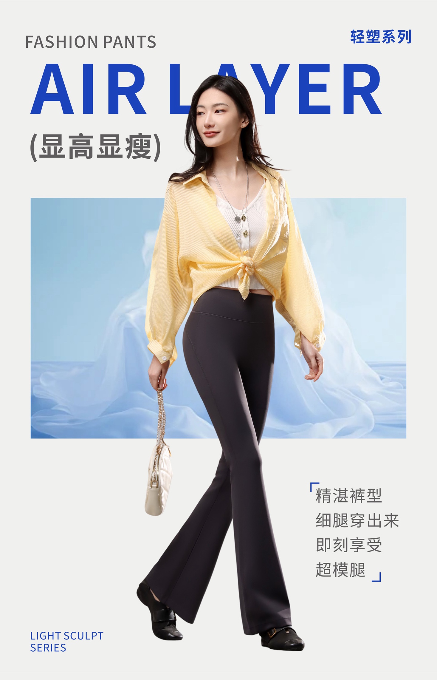 GZ May Stream #10: (PO) 6006 FlexiShape Bootcut Leggings (SSize: UW:28-40cm H35-50cm L102cm, MSize:UW30-45cm H37-55cm L103cm, LSize:UW32-50cm H39-60cm L105cm, XLSize:UW34-55cm H41-68cm L106cm)