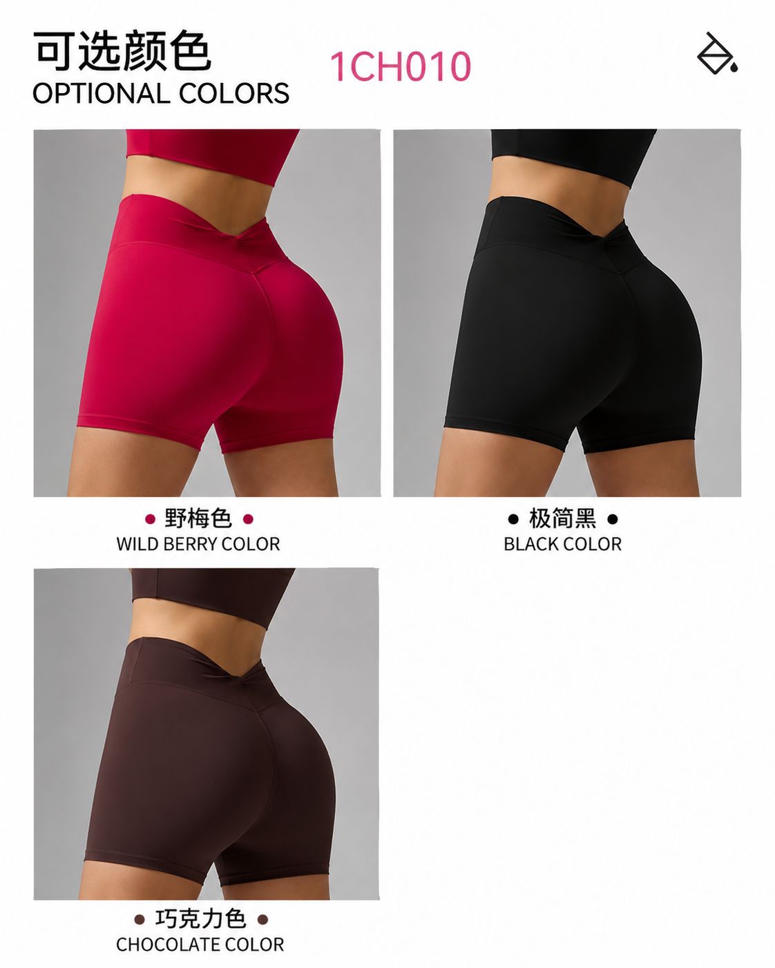 GZ May Stream #13: (PO) 1CH010 V Back Sports Shorts (M Size: UW 27-40cm; L 32cm, L Size: UW 30-45cm; L 32cm, XL Size: UW 32-47cm; L 32cm)