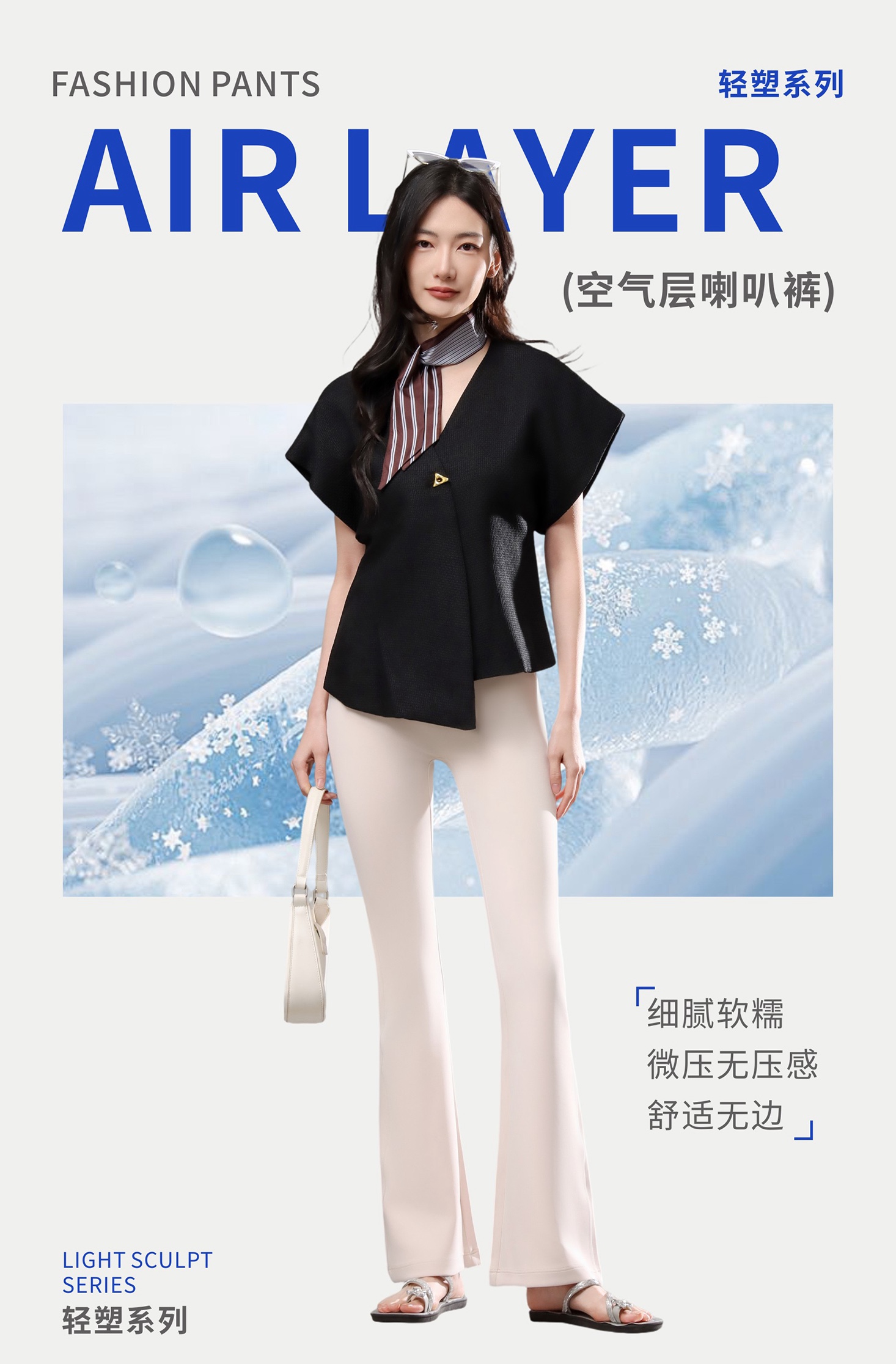 GZ May Stream #10: (PO) 6006 FlexiShape Bootcut Leggings (SSize: UW:28-40cm H35-50cm L102cm, MSize:UW30-45cm H37-55cm L103cm, LSize:UW32-50cm H39-60cm L105cm, XLSize:UW34-55cm H41-68cm L106cm)